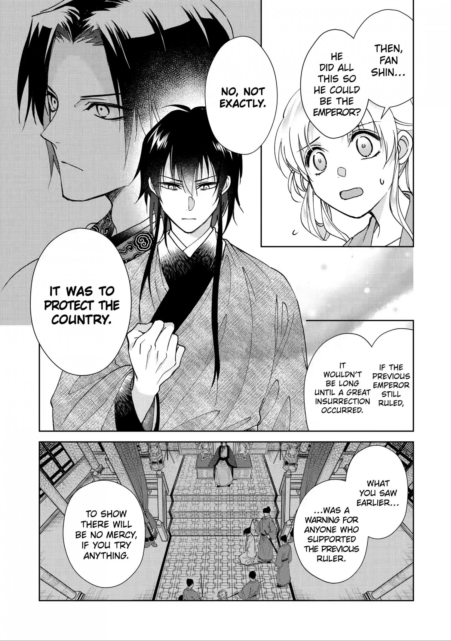 Botsuraku Reijou No Ikoku Kekkonroku - Chapter 12