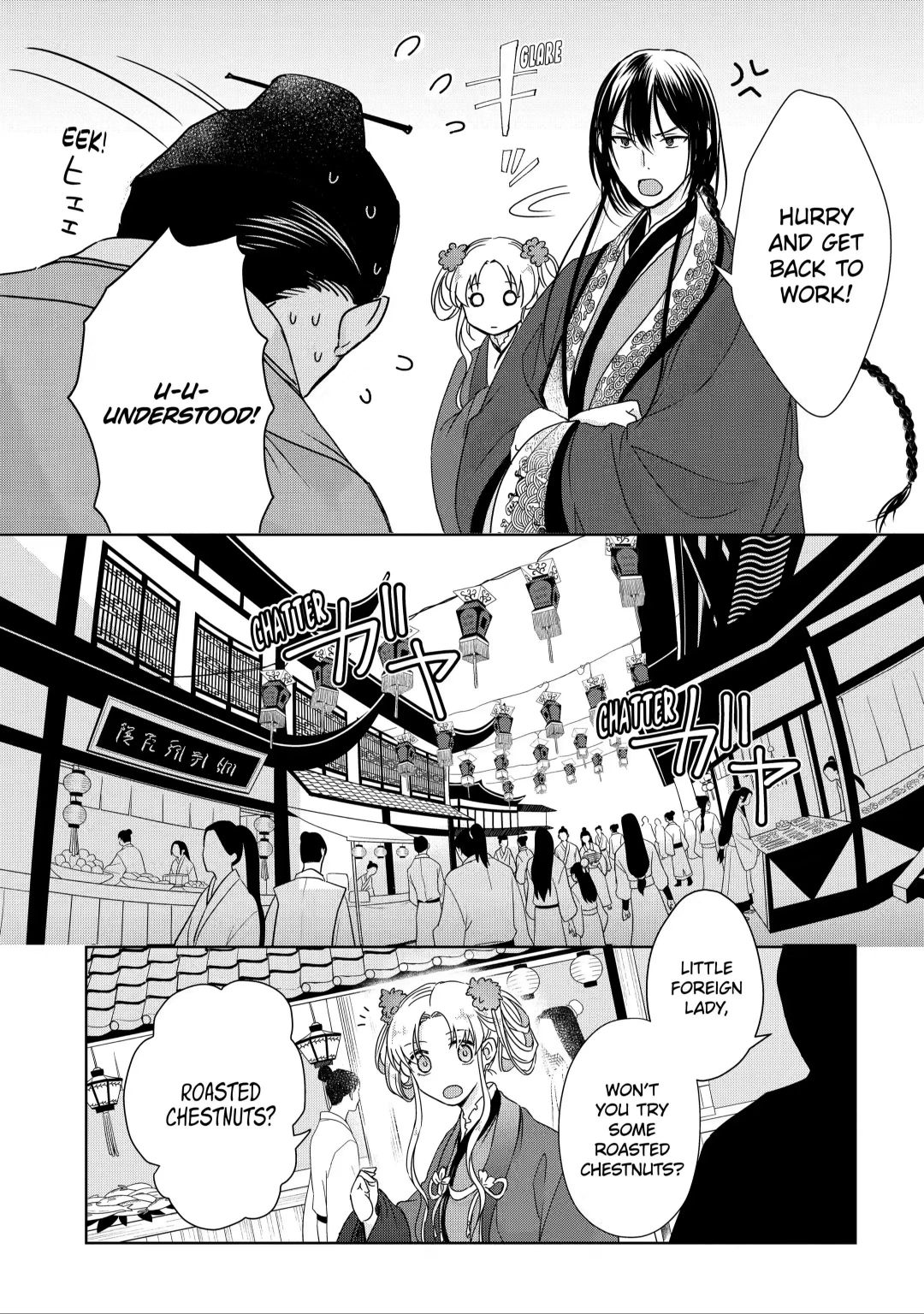 Botsuraku Reijou No Ikoku Kekkonroku - Chapter 3.1