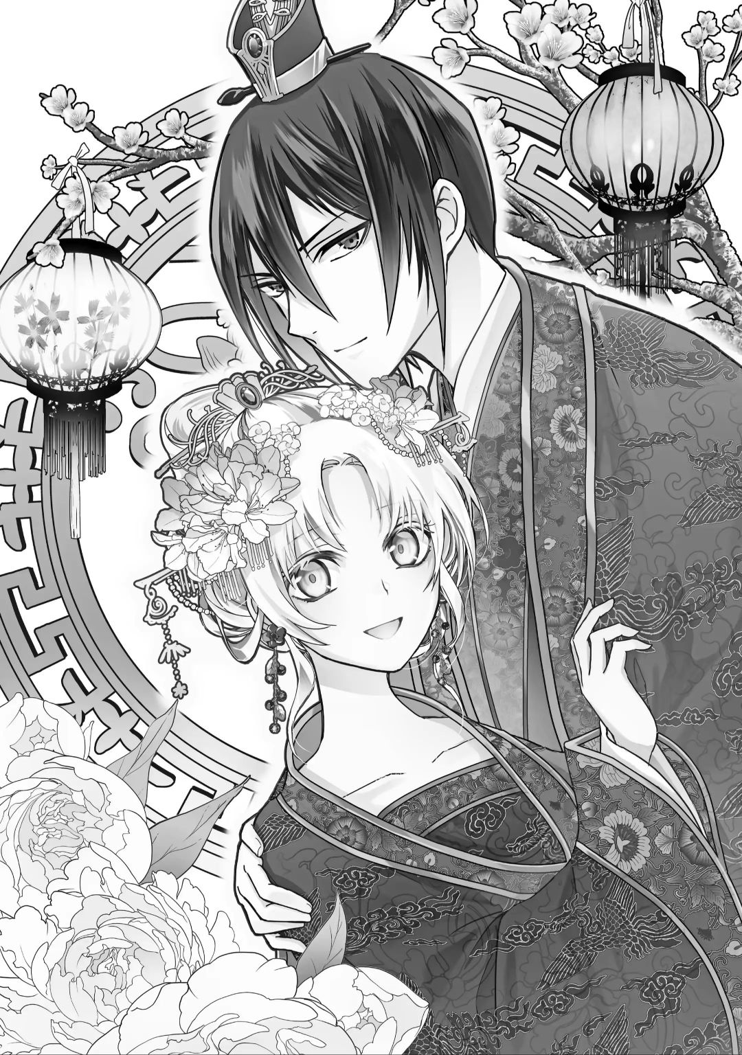 Botsuraku Reijou No Ikoku Kekkonroku - Chapter 6.1