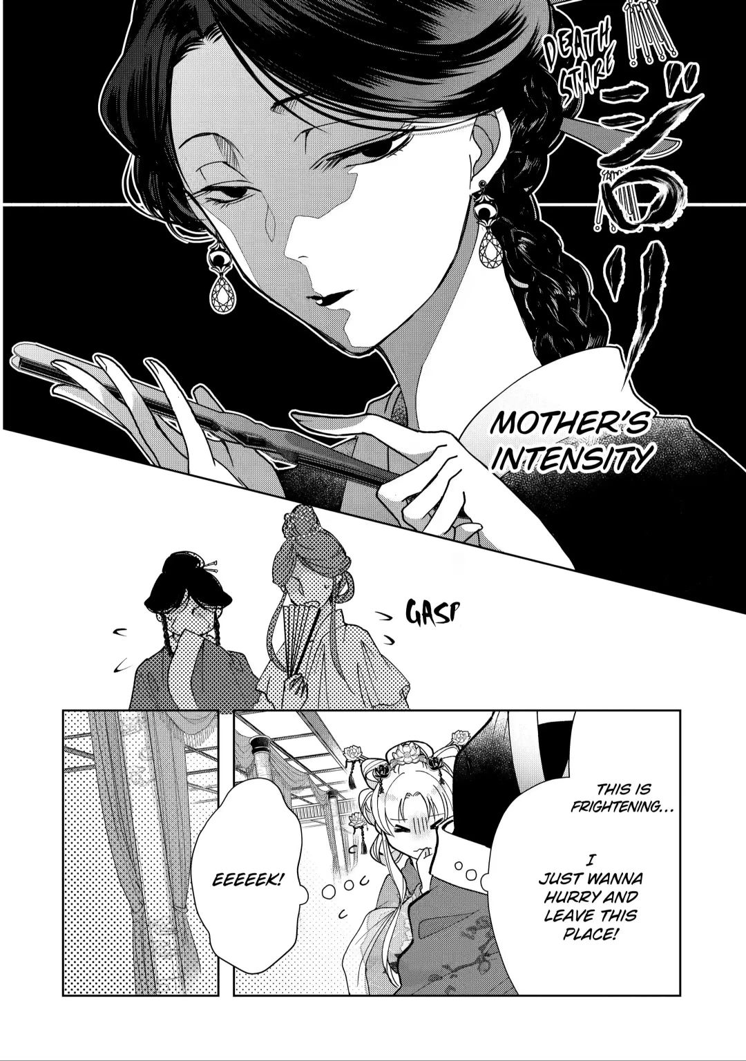 Botsuraku Reijou No Ikoku Kekkonroku - Chapter 7.2