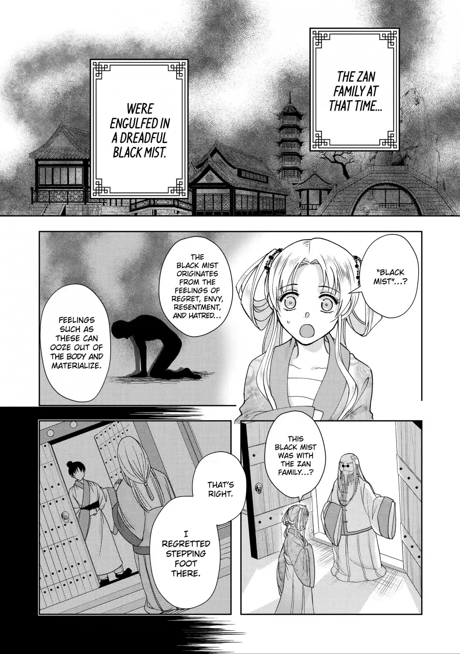 Botsuraku Reijou No Ikoku Kekkonroku - Chapter 11