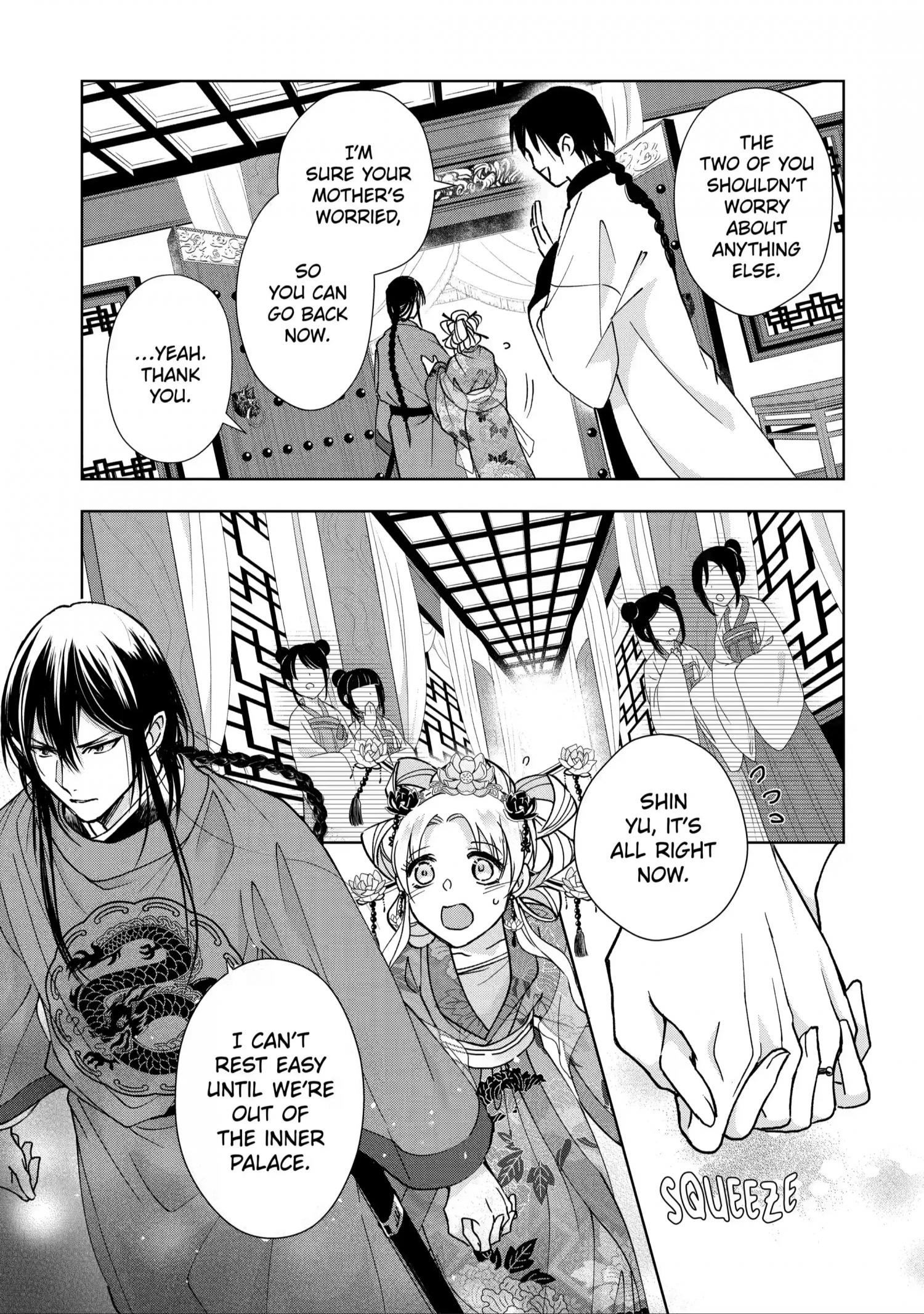 Botsuraku Reijou No Ikoku Kekkonroku - Chapter 8