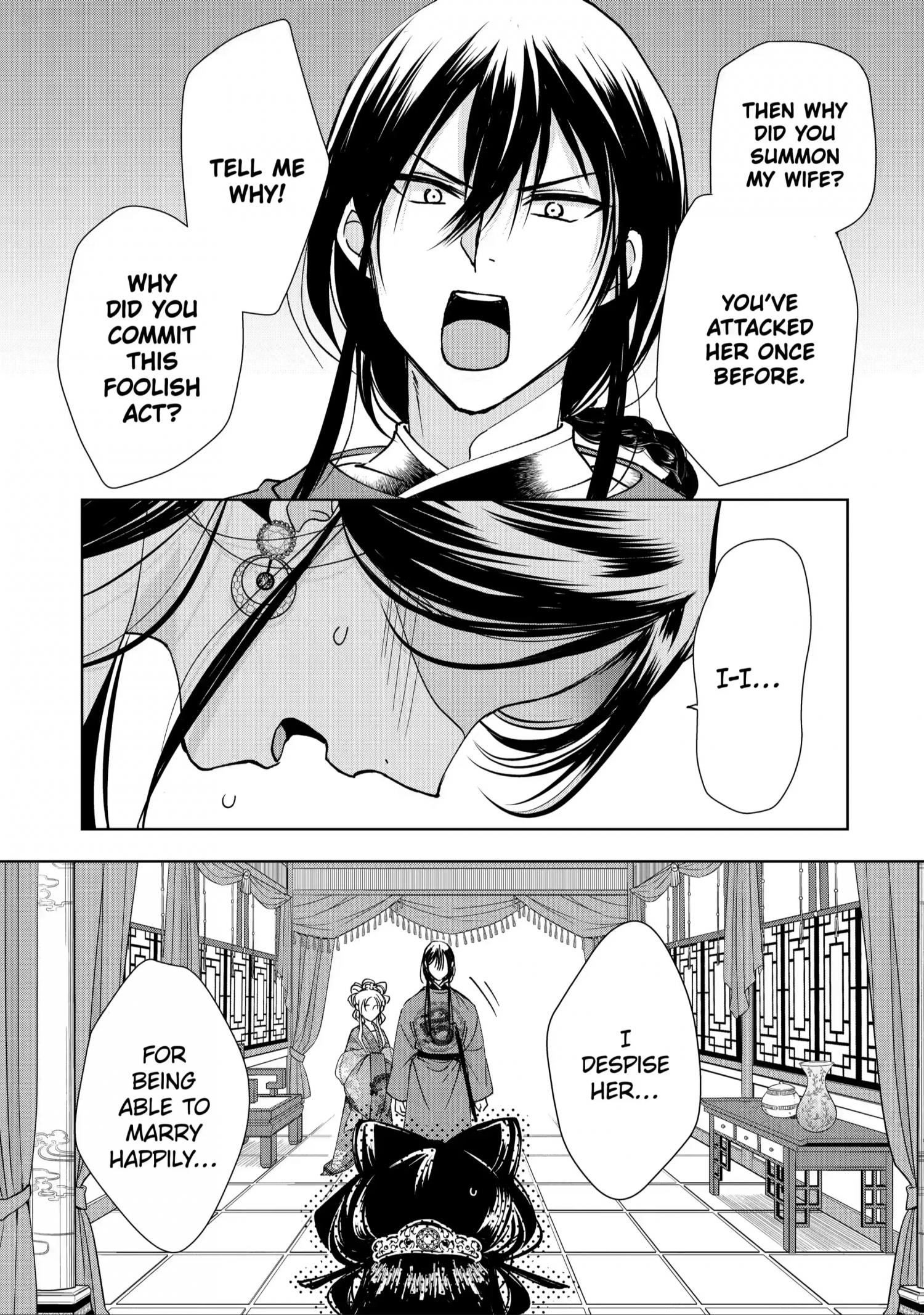 Botsuraku Reijou No Ikoku Kekkonroku - Chapter 8