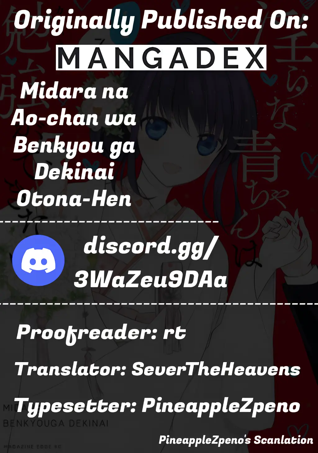 Midara Na Ao-Chan Wa Benkyou Ga Dekinai Otona-Hen - Vol.3 Chapter 15: Happiness