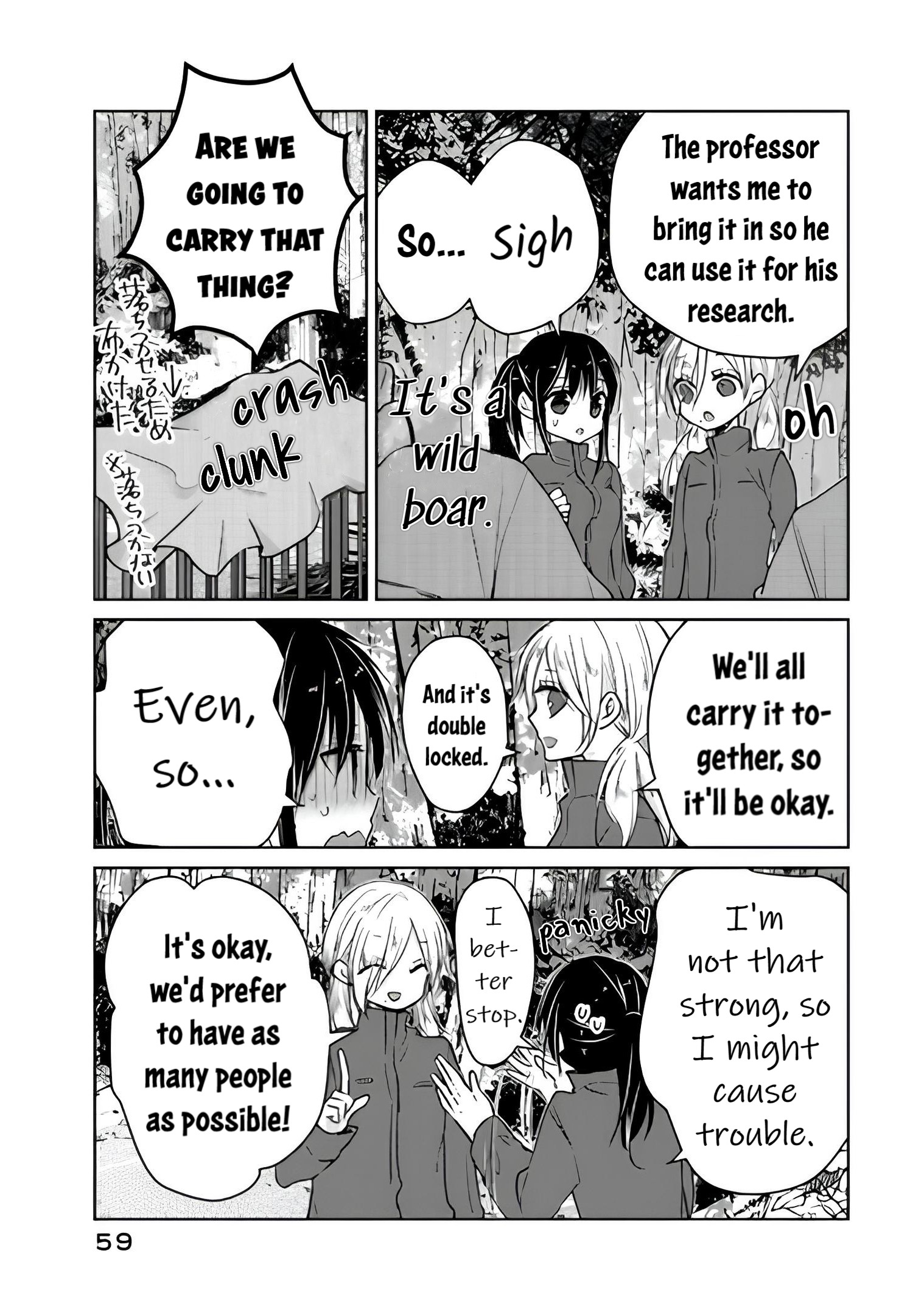 Midara Na Ao-Chan Wa Benkyou Ga Dekinai Otona-Hen - Vol.3 Chapter 12: Preparing For Christmas