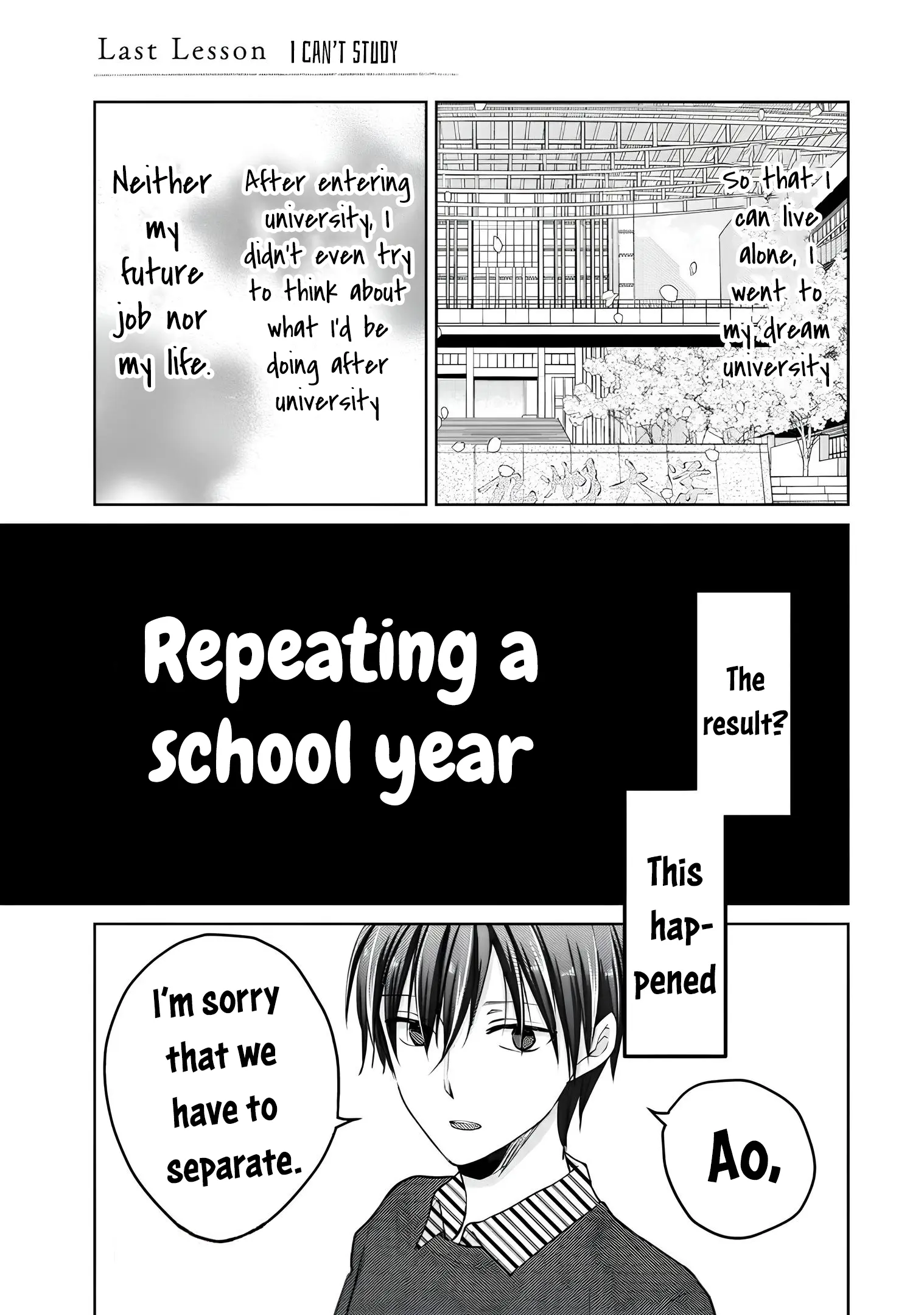 Midara Na Ao-Chan Wa Benkyou Ga Dekinai Otona-Hen - Vol.3 Chapter 16: I Can't Study