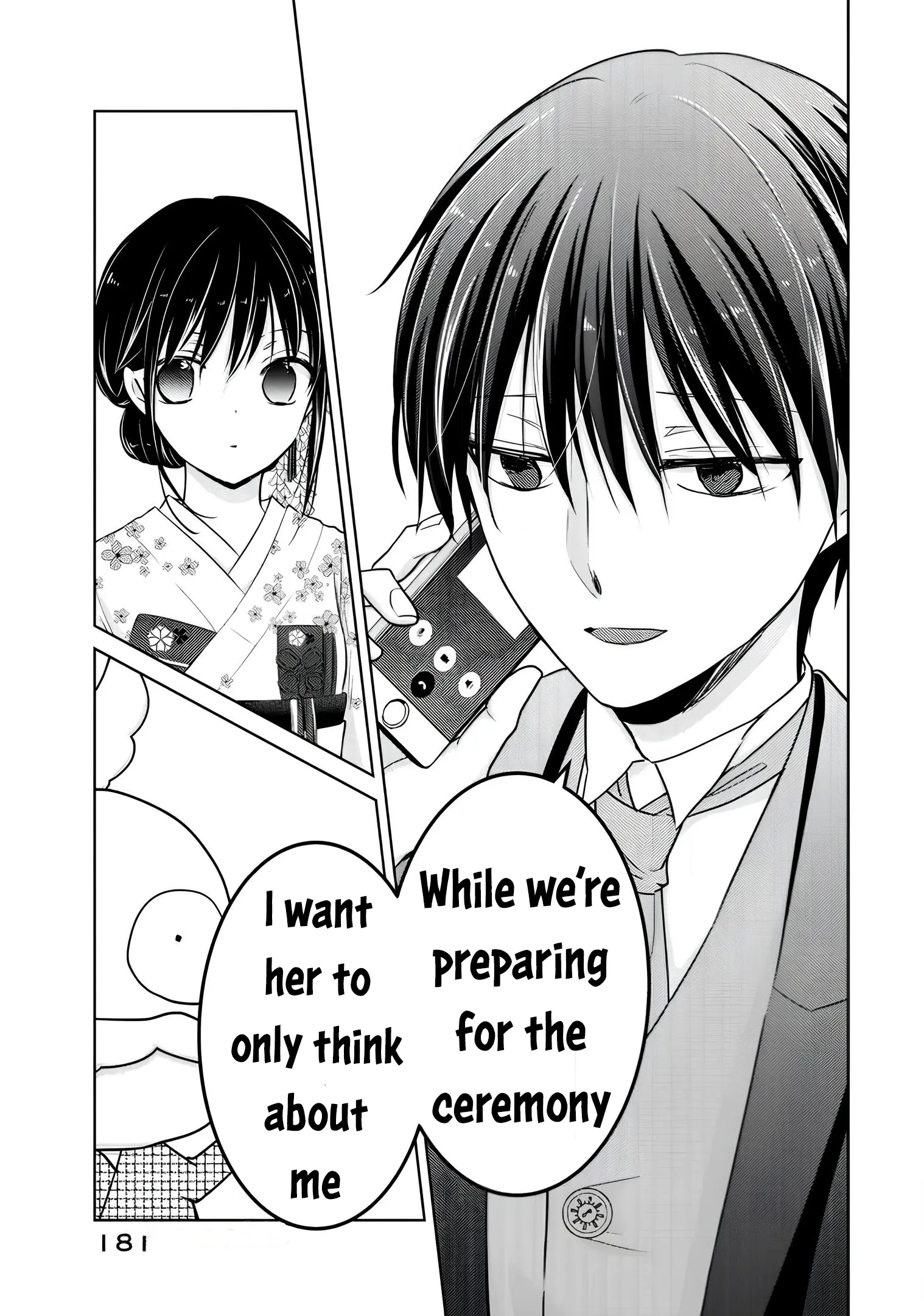 Midara Na Ao-Chan Wa Benkyou Ga Dekinai Otona-Hen - Vol.3 Chapter 16: I Can't Study