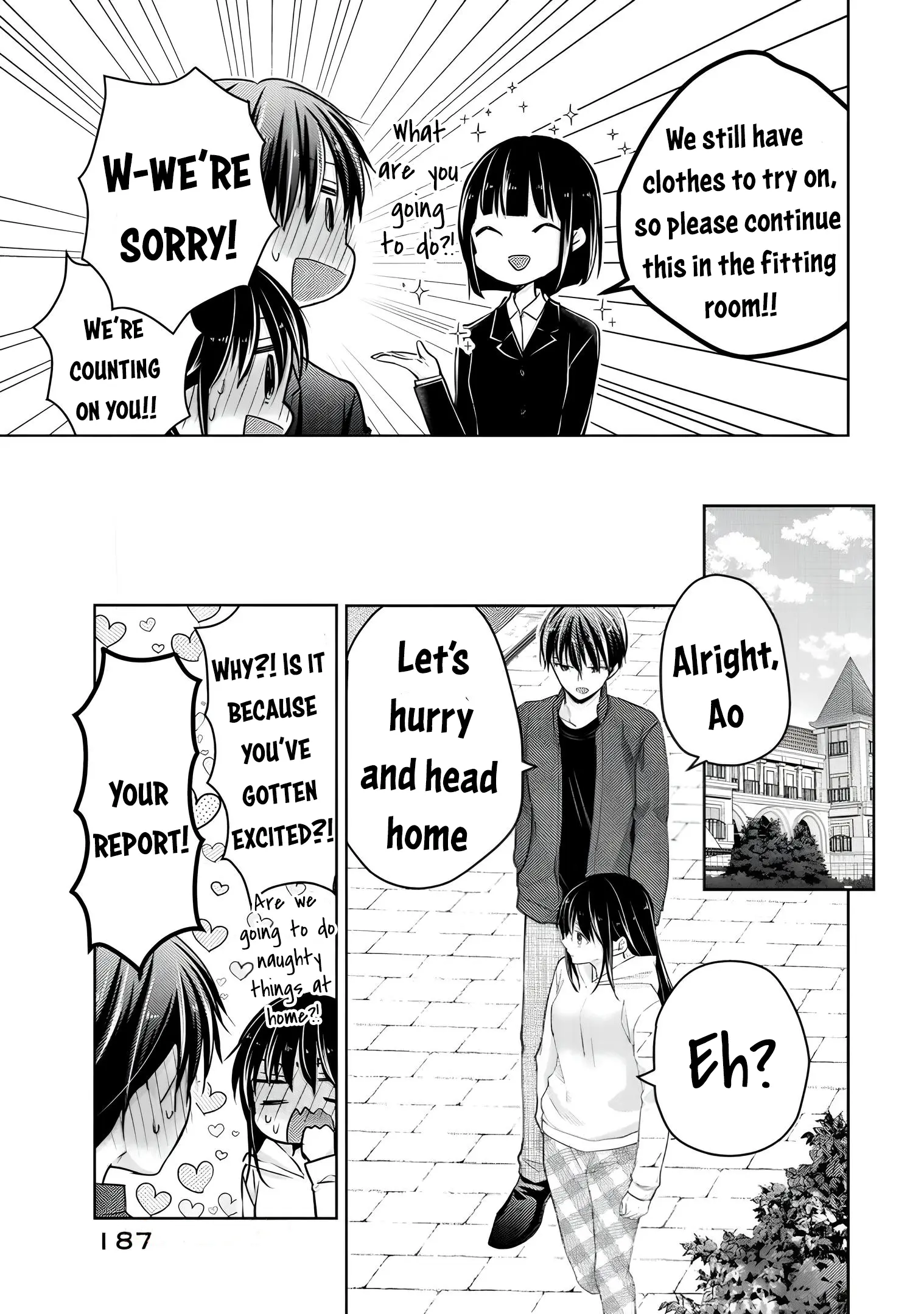 Midara Na Ao-Chan Wa Benkyou Ga Dekinai Otona-Hen - Vol.3 Chapter 16: I Can't Study