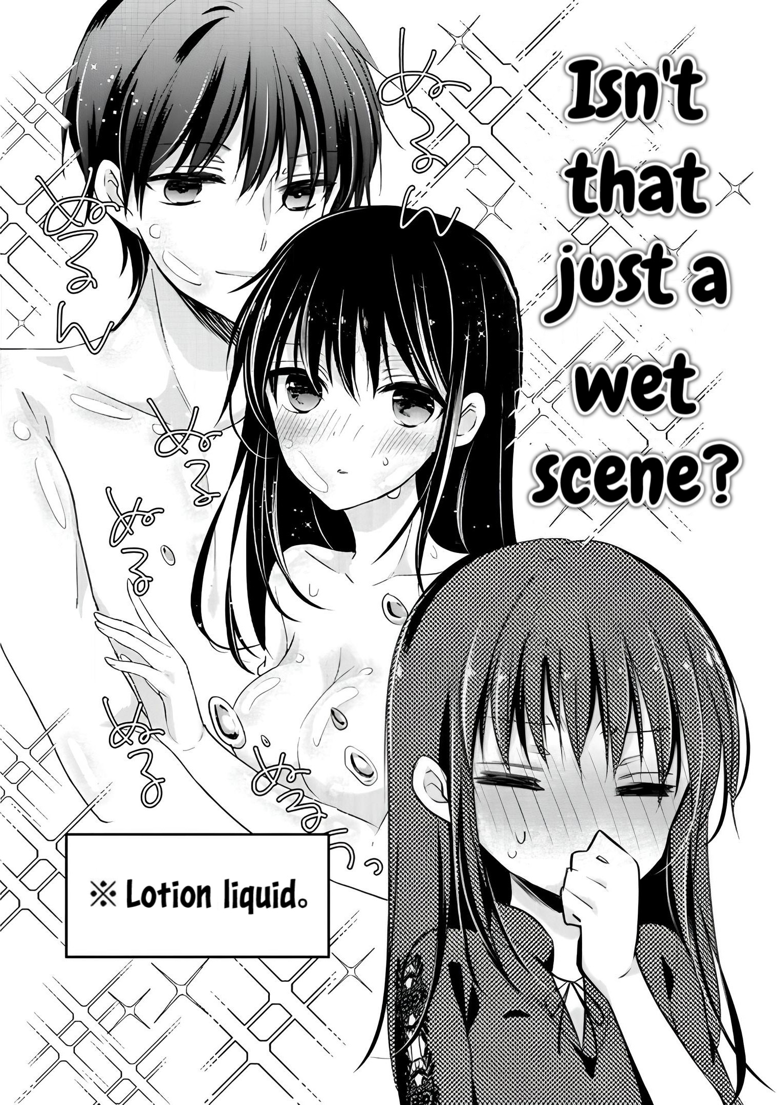 Midara Na Ao-Chan Wa Benkyou Ga Dekinai Otona-Hen - Vol.3 Chapter 11: First Experience