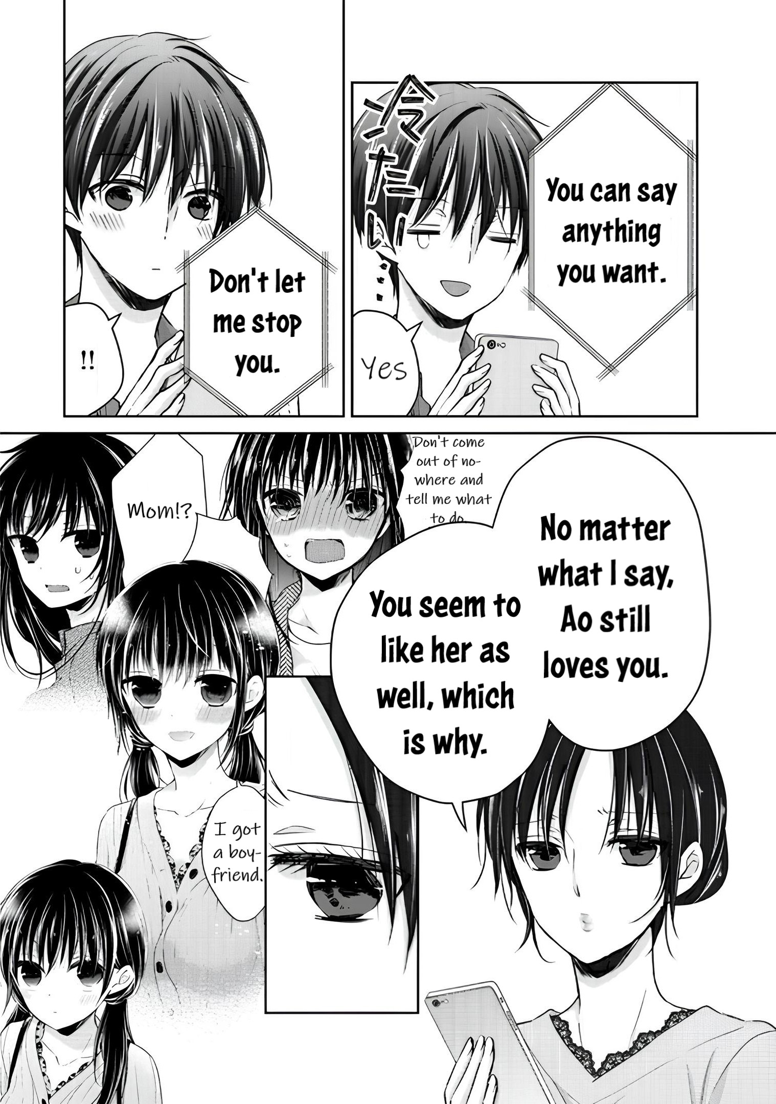 Midara Na Ao-Chan Wa Benkyou Ga Dekinai Otona-Hen - Vol.3 Chapter 11: First Experience