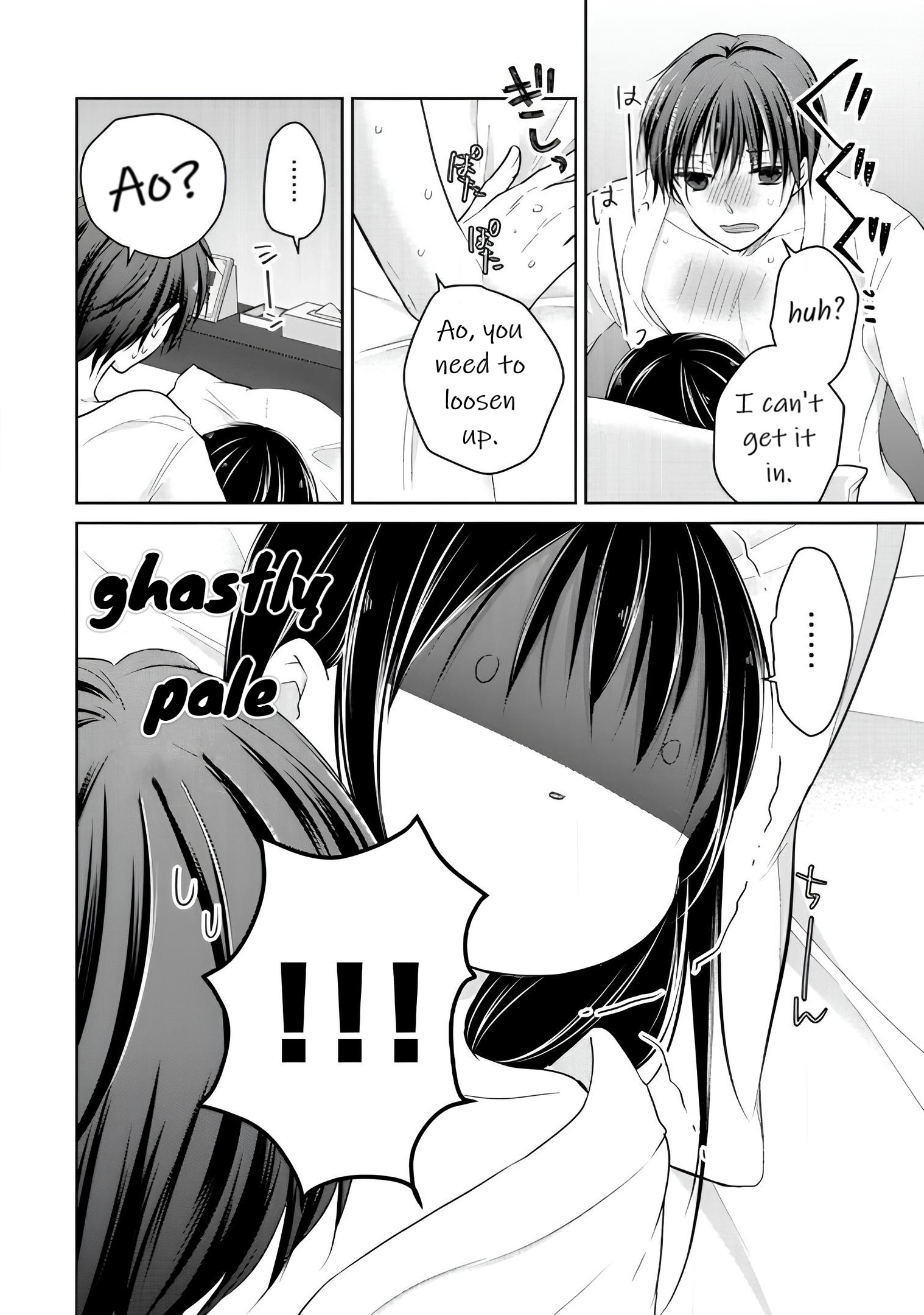 Midara Na Ao-Chan Wa Benkyou Ga Dekinai Otona-Hen - Vol.3 Chapter 11: First Experience