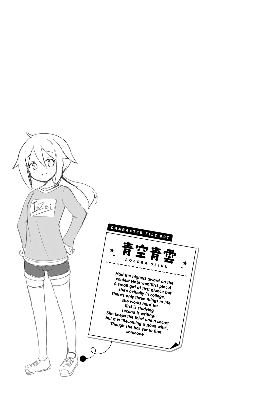 Jk Shousetsuka Ppoi! - Chapter 19