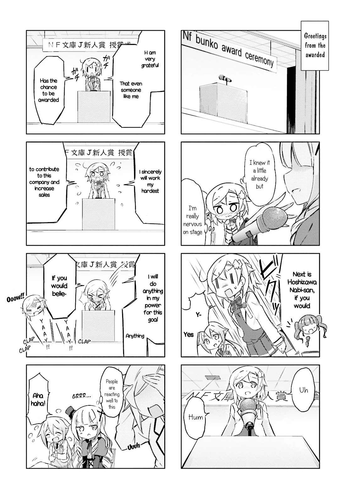 Jk Shousetsuka Ppoi! - Chapter 15