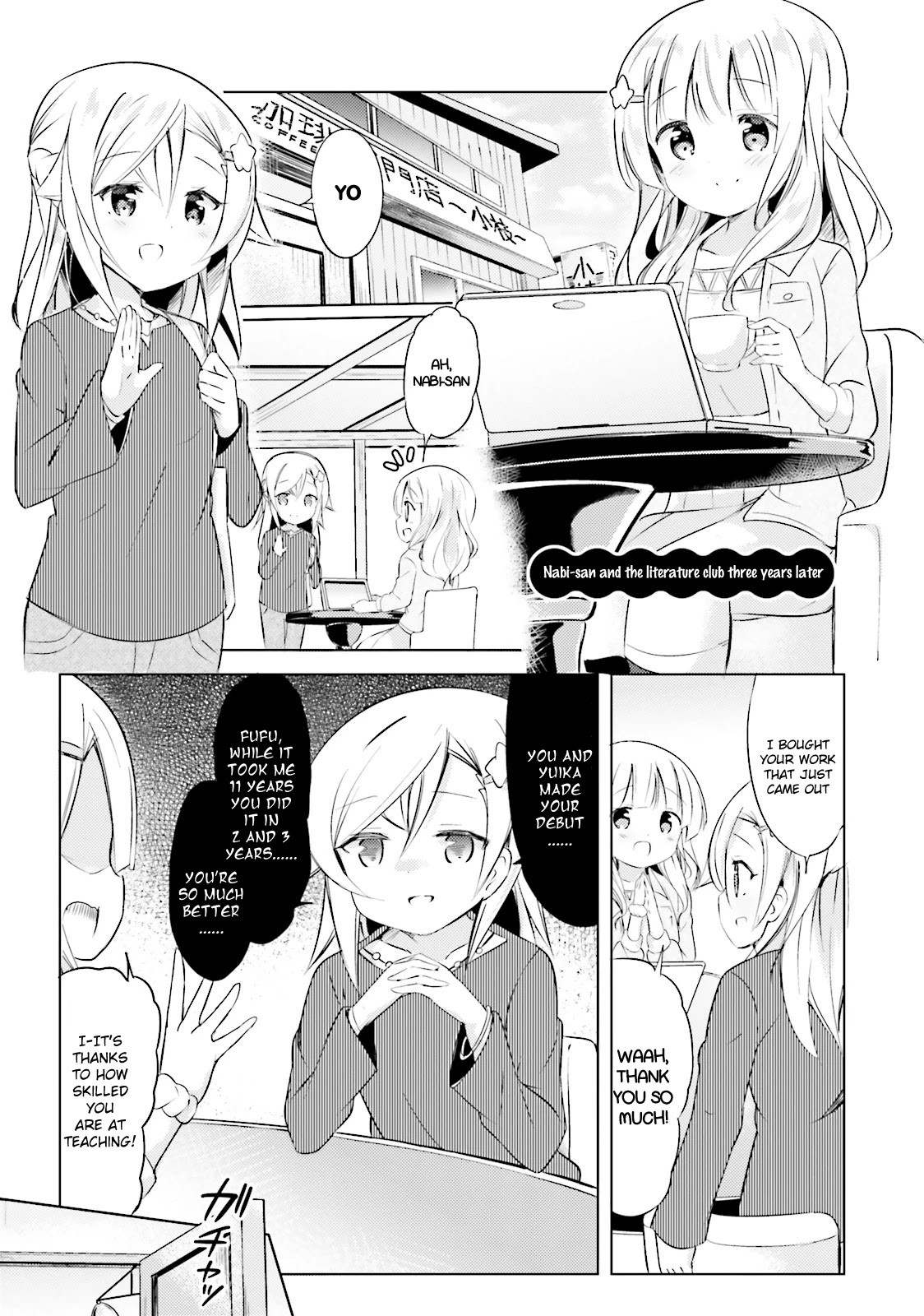 Jk Shousetsuka Ppoi! - Chapter 24.5