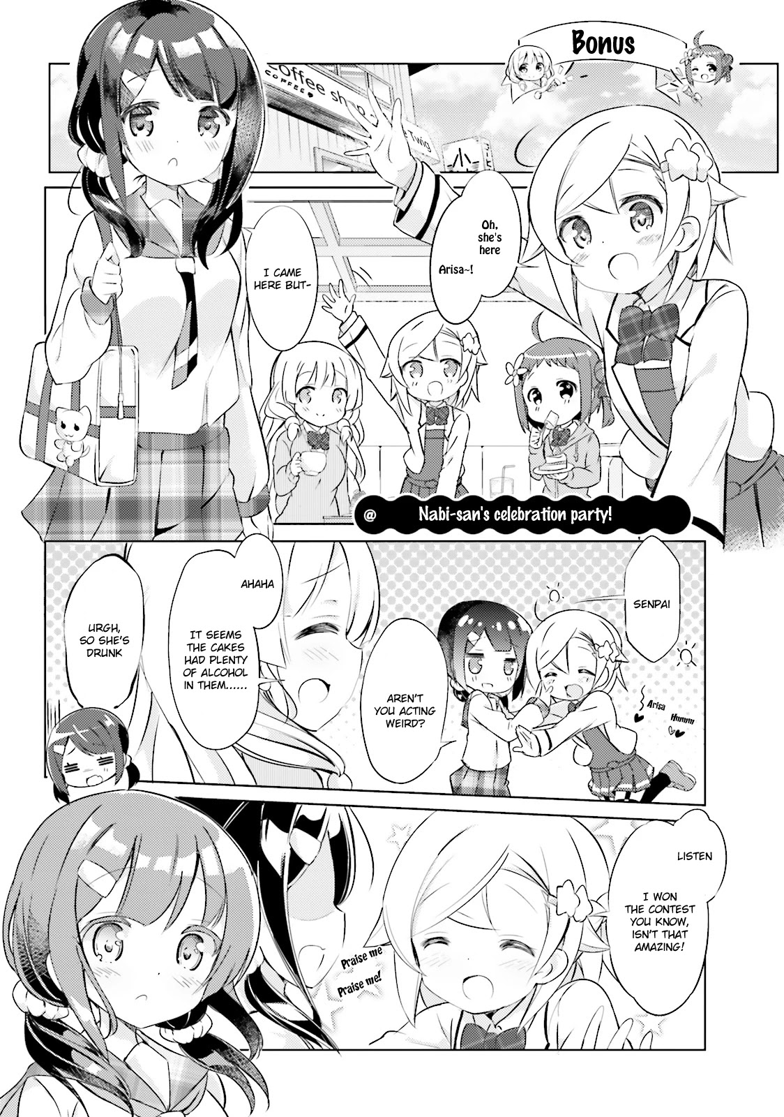 Jk Shousetsuka Ppoi! - Chapter 12.5