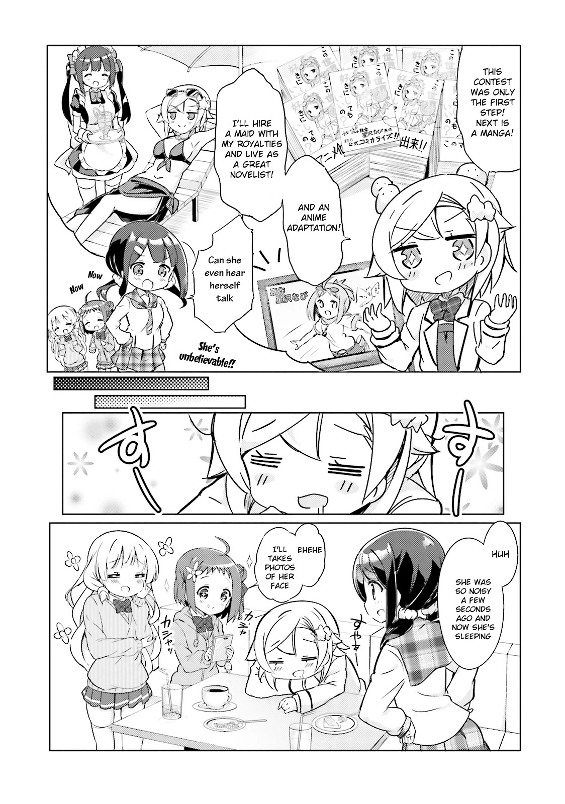 Jk Shousetsuka Ppoi! - Chapter 12.5