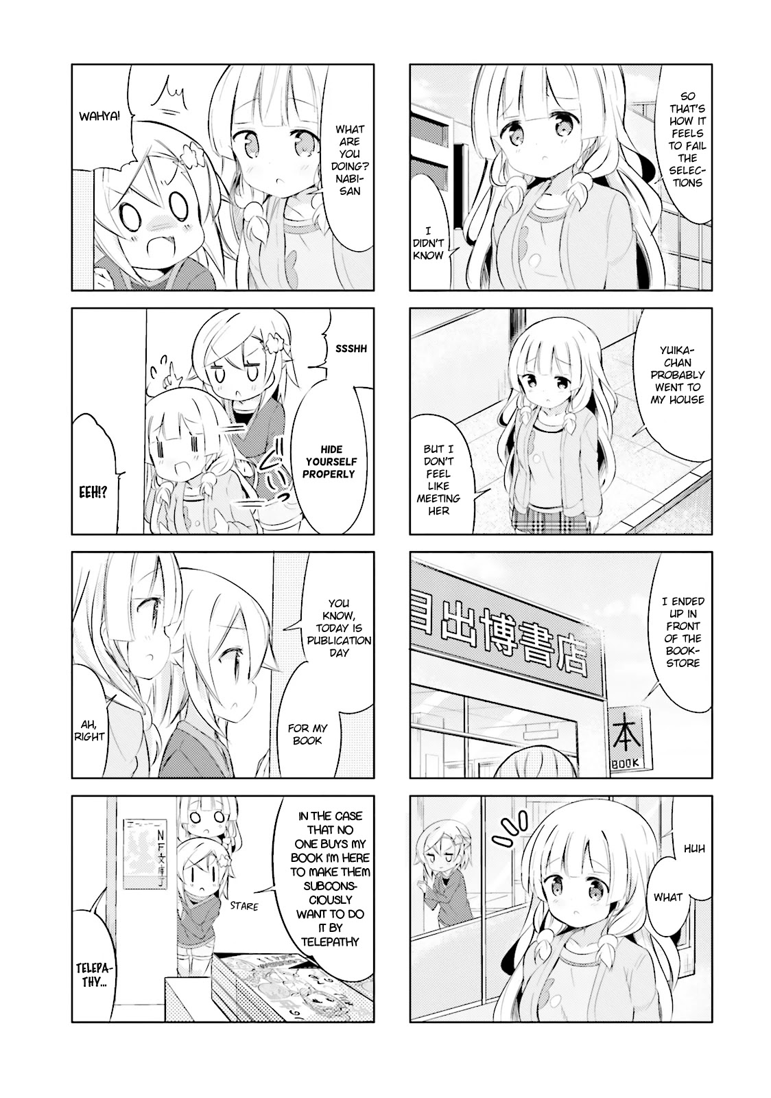 Jk Shousetsuka Ppoi! - Chapter 24 [End]