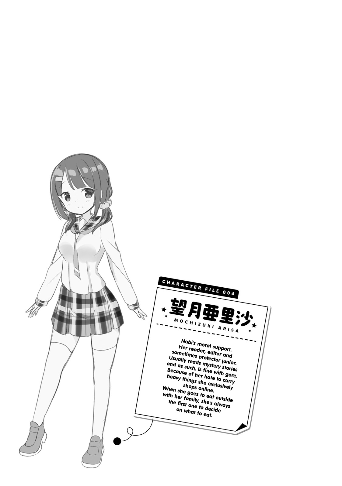 Jk Shousetsuka Ppoi! - Chapter 16