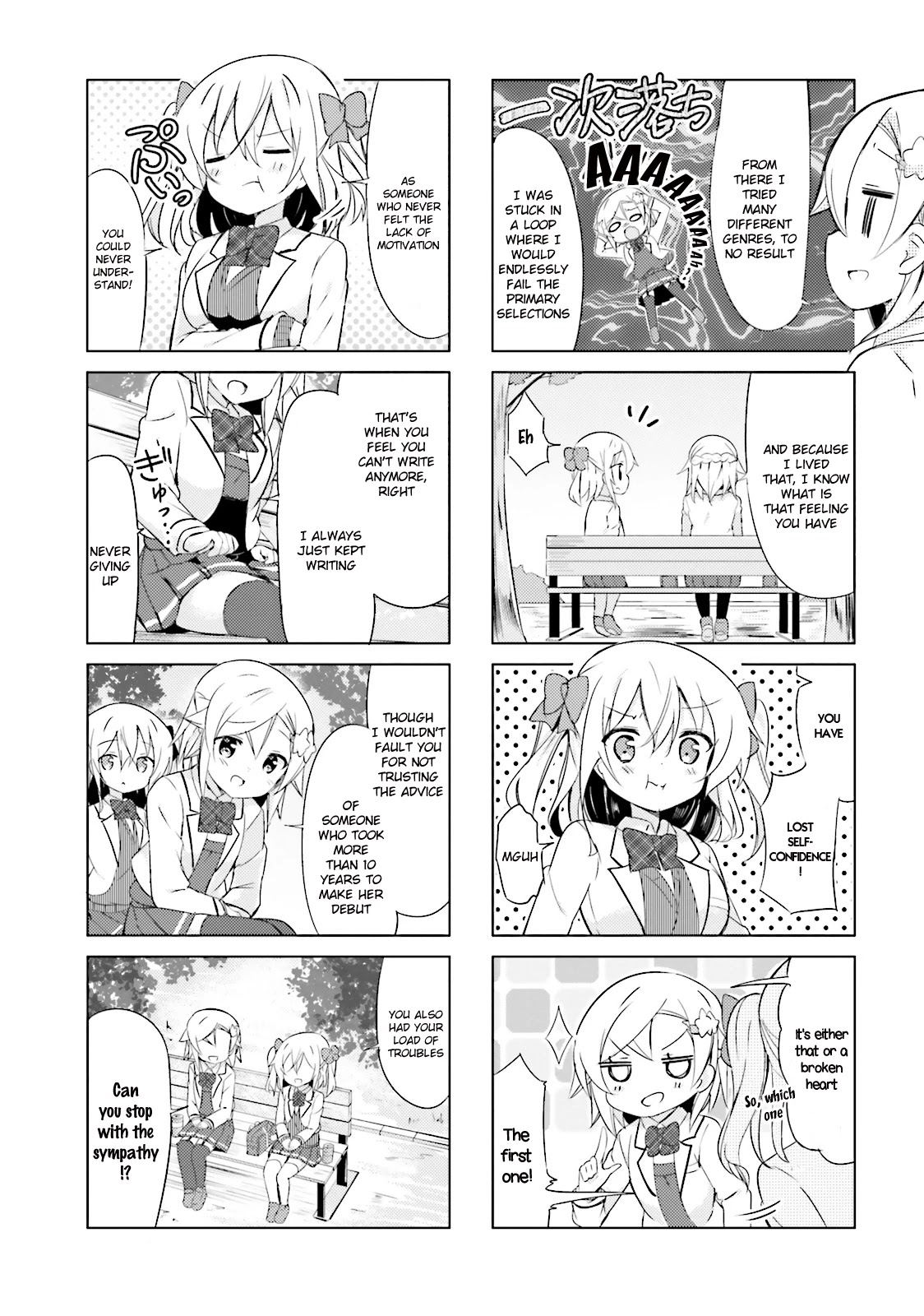 Jk Shousetsuka Ppoi! - Chapter 21