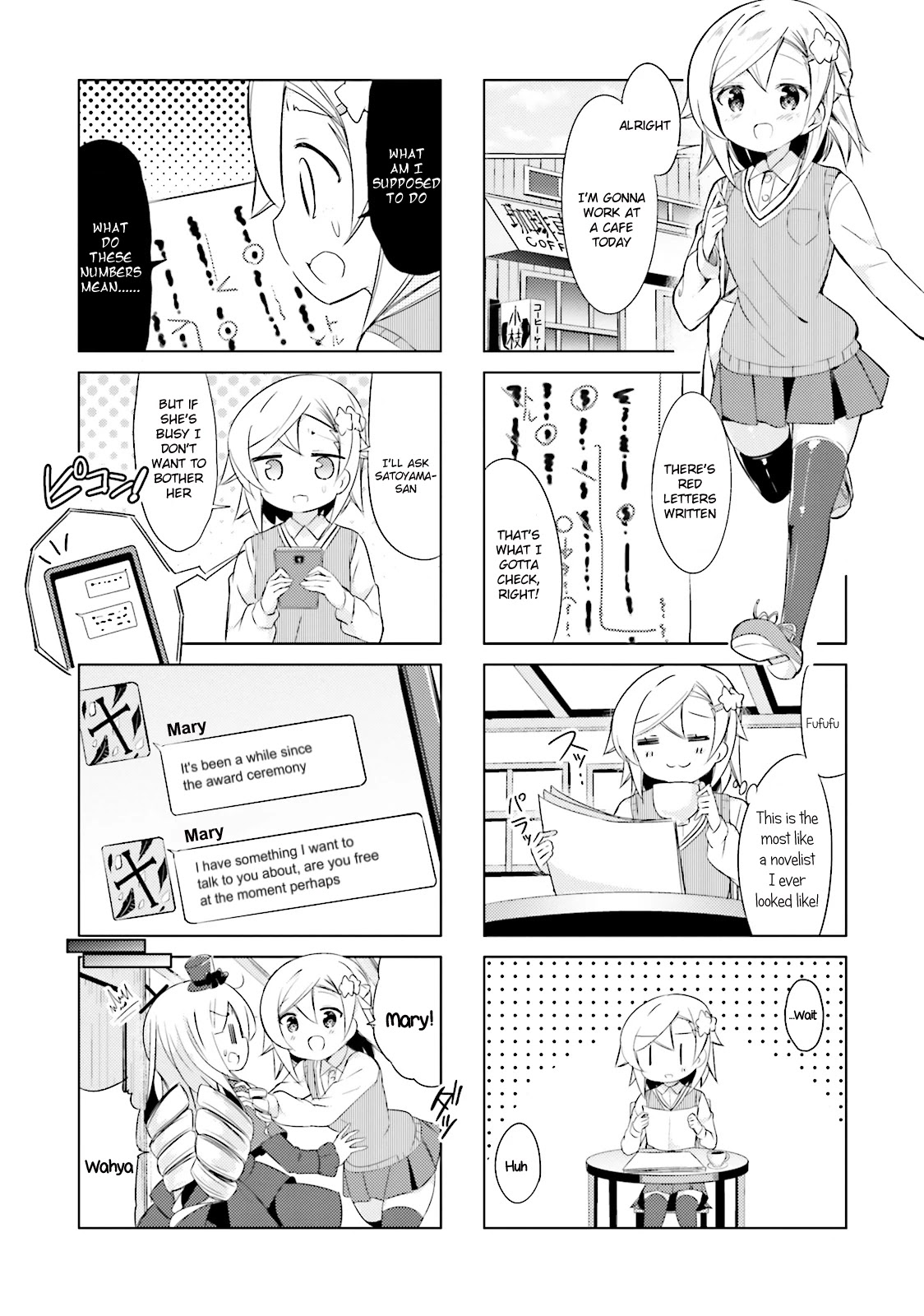 Jk Shousetsuka Ppoi! - Chapter 22