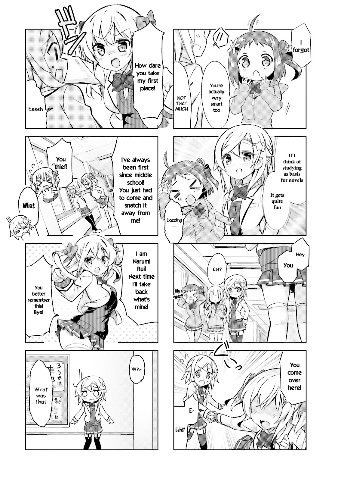 Jk Shousetsuka Ppoi! - Chapter 17