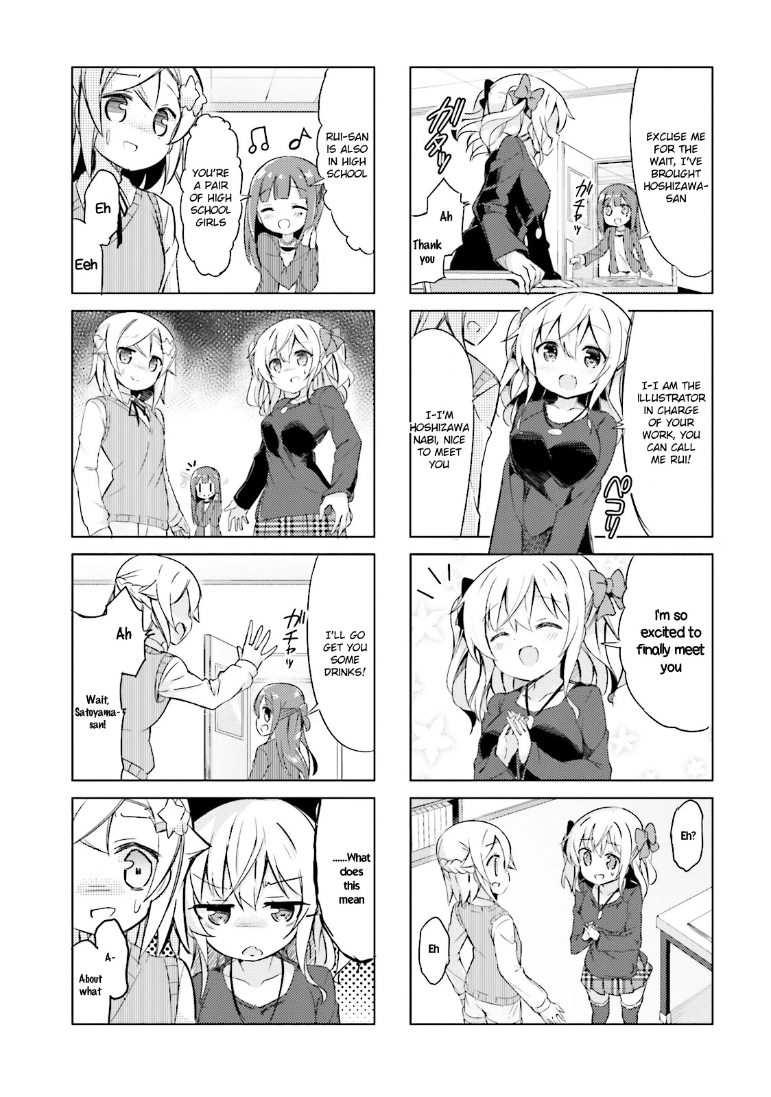 Jk Shousetsuka Ppoi! - Chapter 17