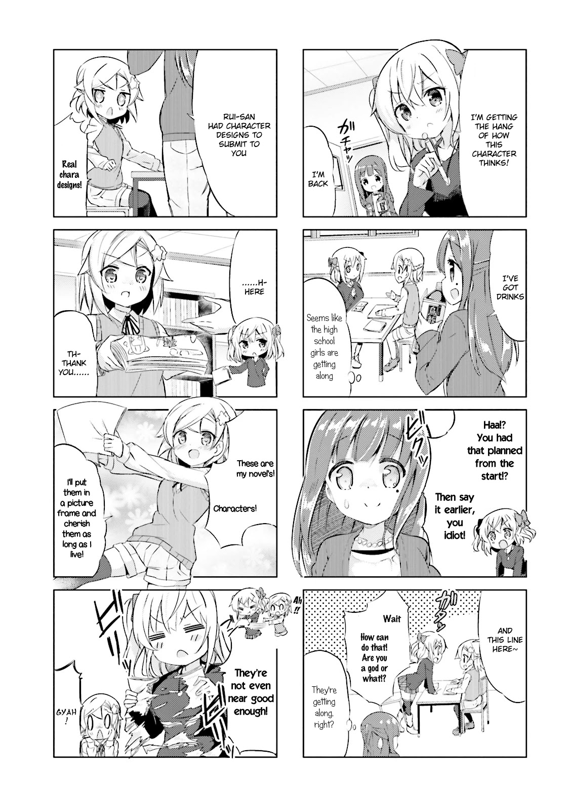 Jk Shousetsuka Ppoi! - Chapter 17