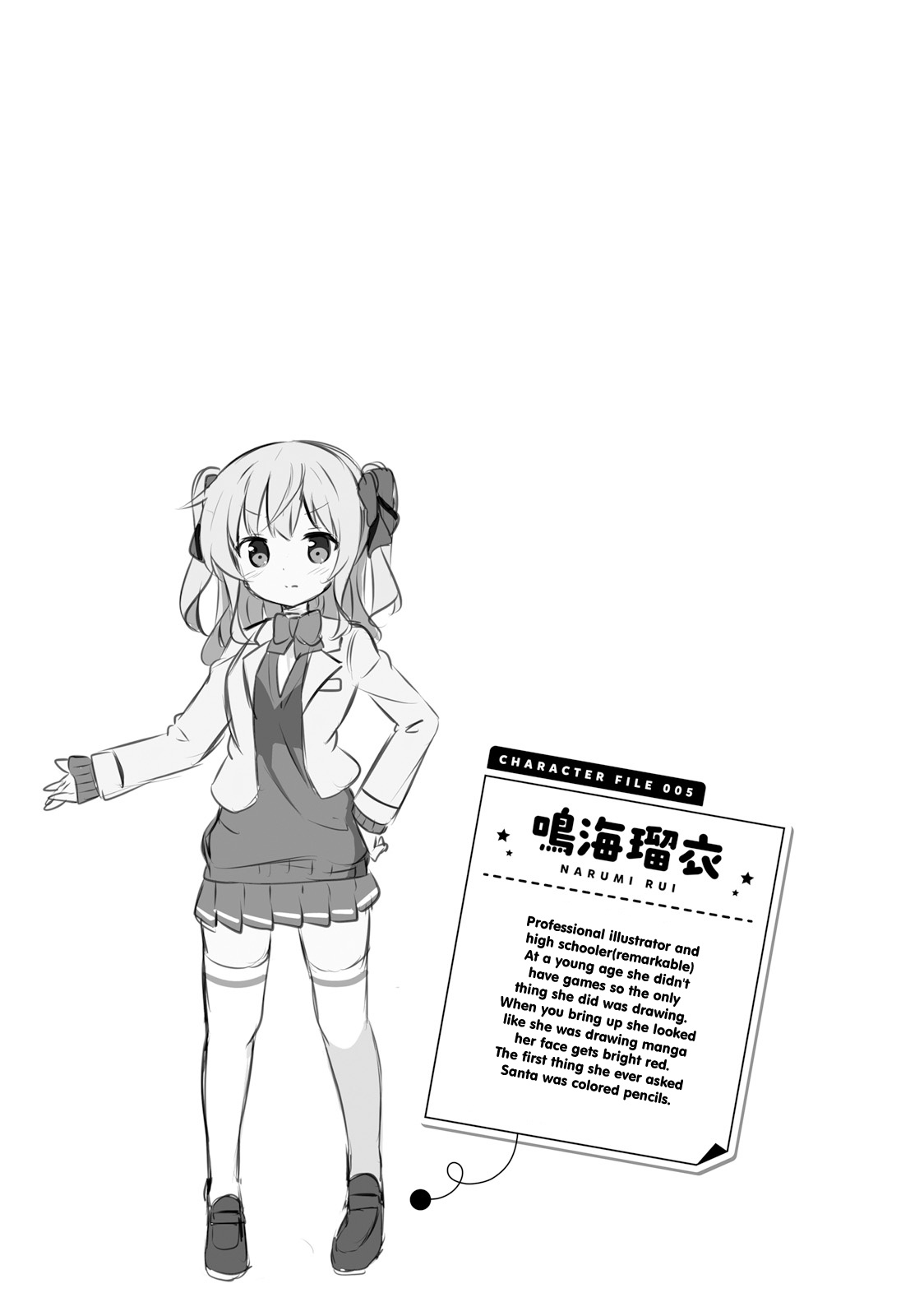 Jk Shousetsuka Ppoi! - Chapter 17