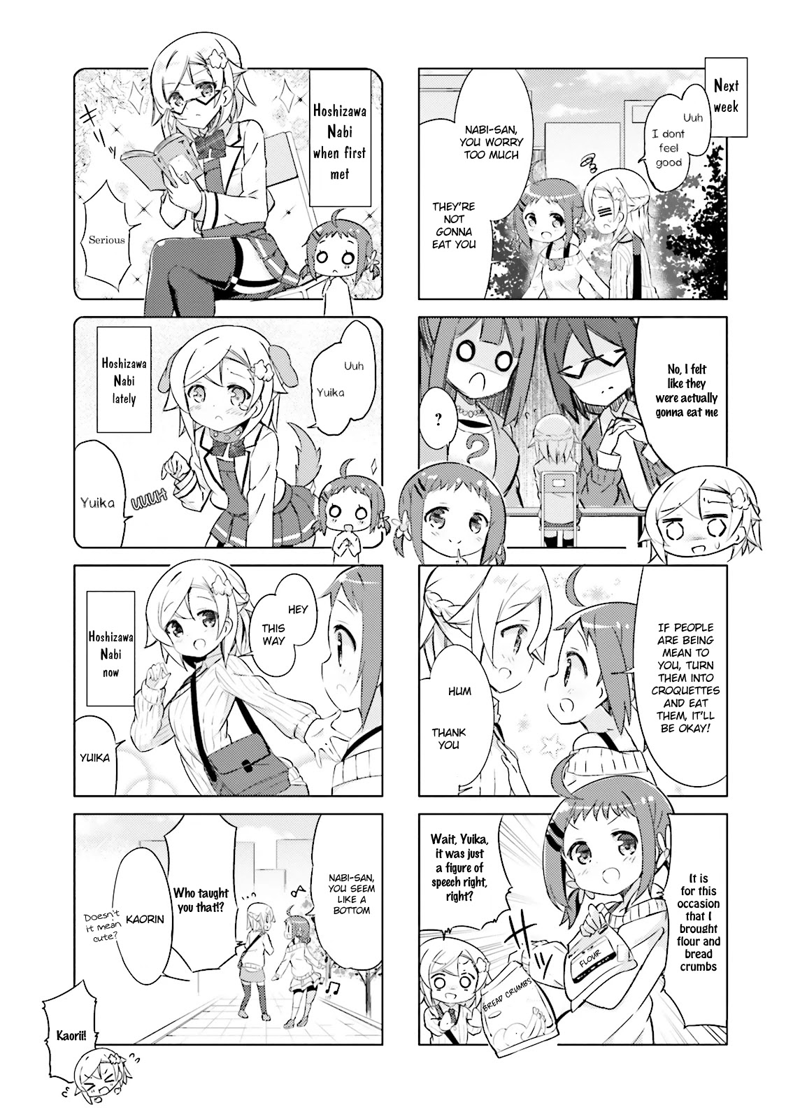 Jk Shousetsuka Ppoi! - Chapter 14