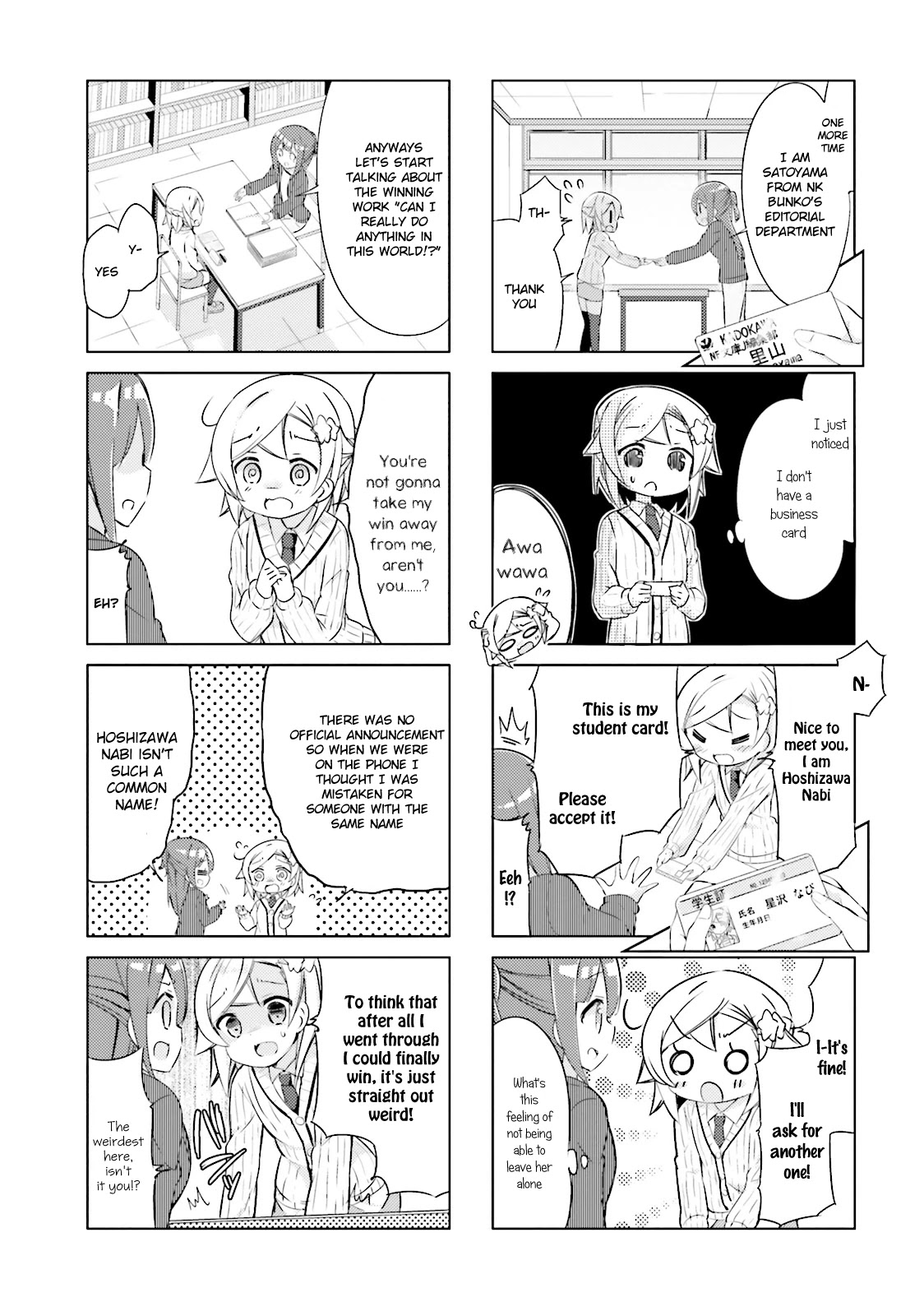 Jk Shousetsuka Ppoi! - Chapter 14