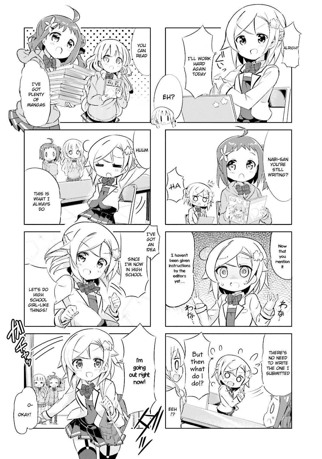 Jk Shousetsuka Ppoi! - Chapter 13