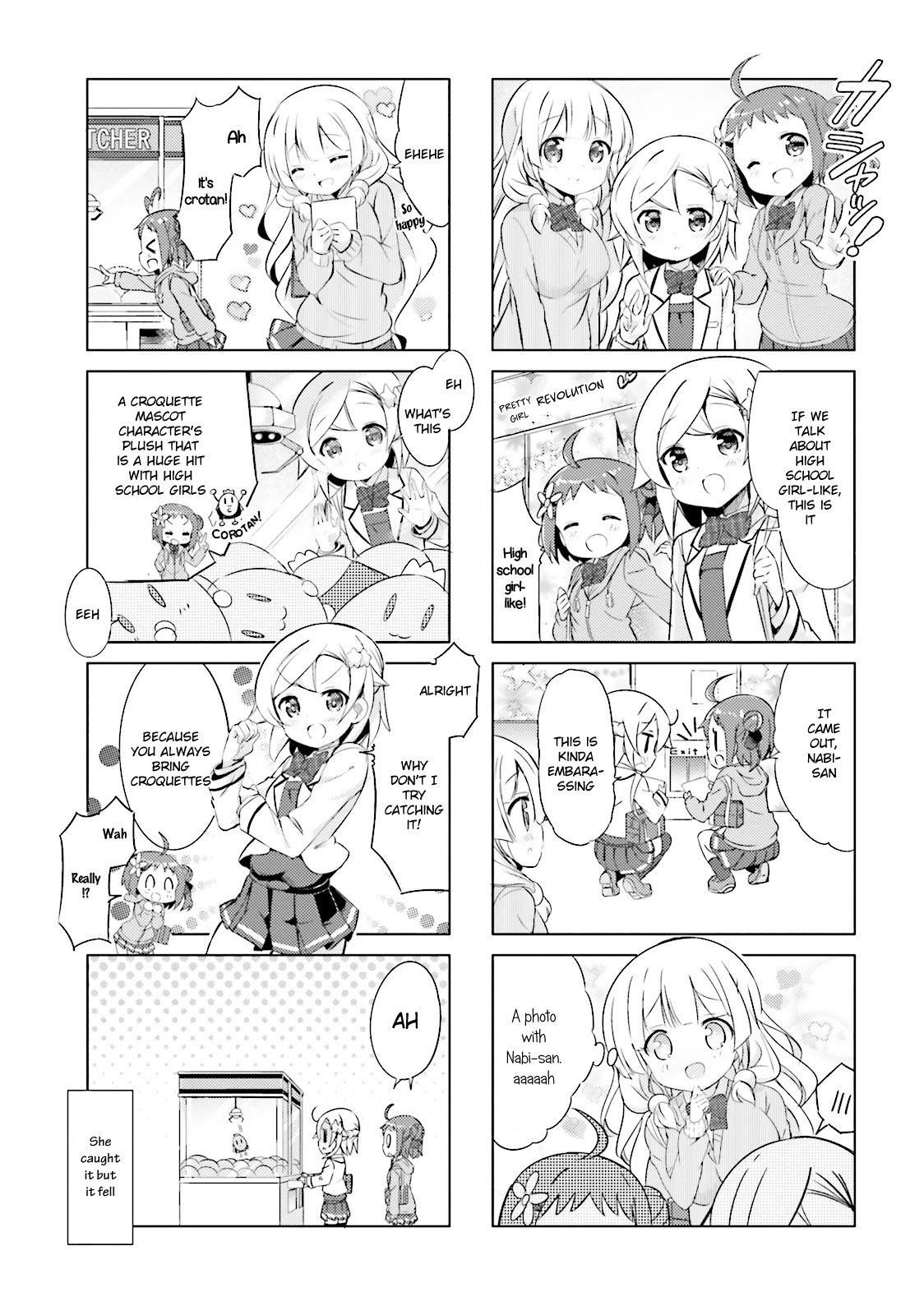 Jk Shousetsuka Ppoi! - Chapter 13