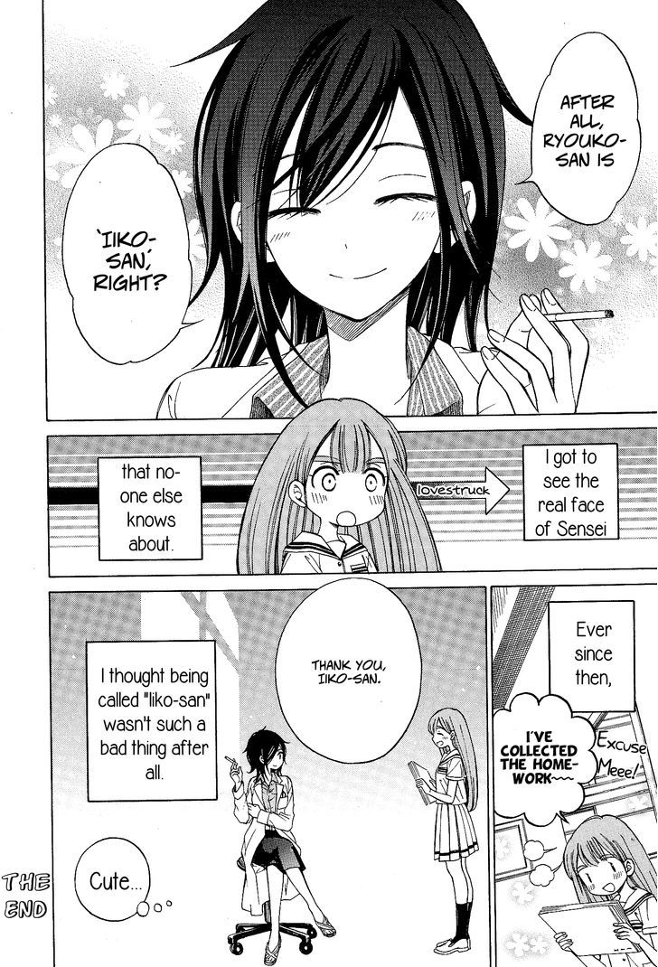 Yoiko-San To Furyou Sensei - Chapter 1