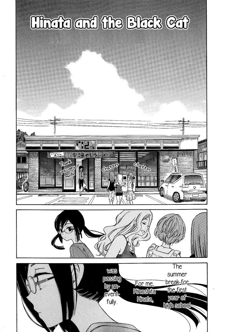 Yoiko-San To Furyou Sensei - Chapter 4