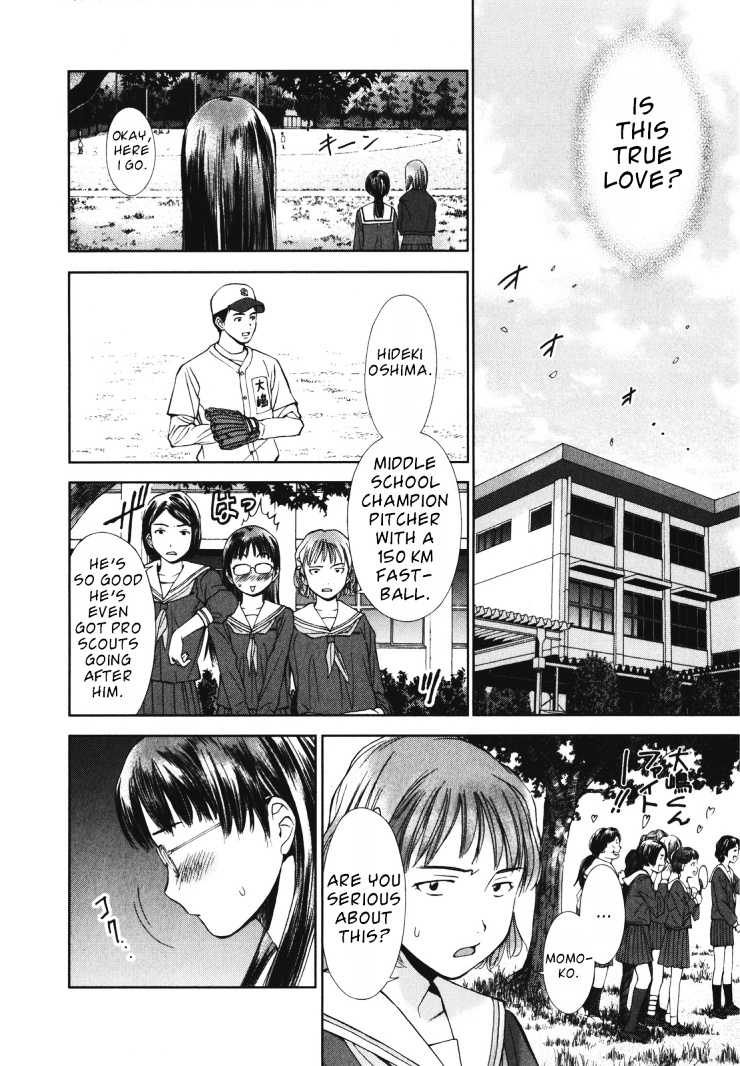 Fure Fure Shoujo - Vol.1 Chapter 1 : First Love Amidst Blossoms