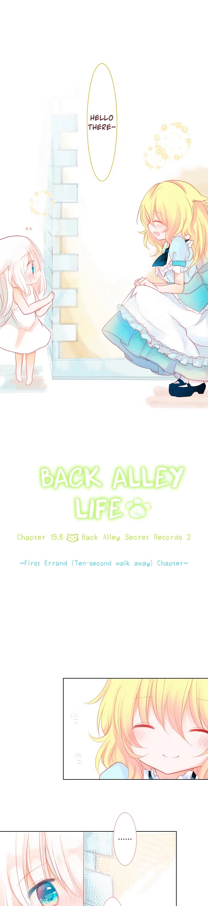 Rodiura Kurashi - Chapter 15.8: Back Alley Secret Records 2