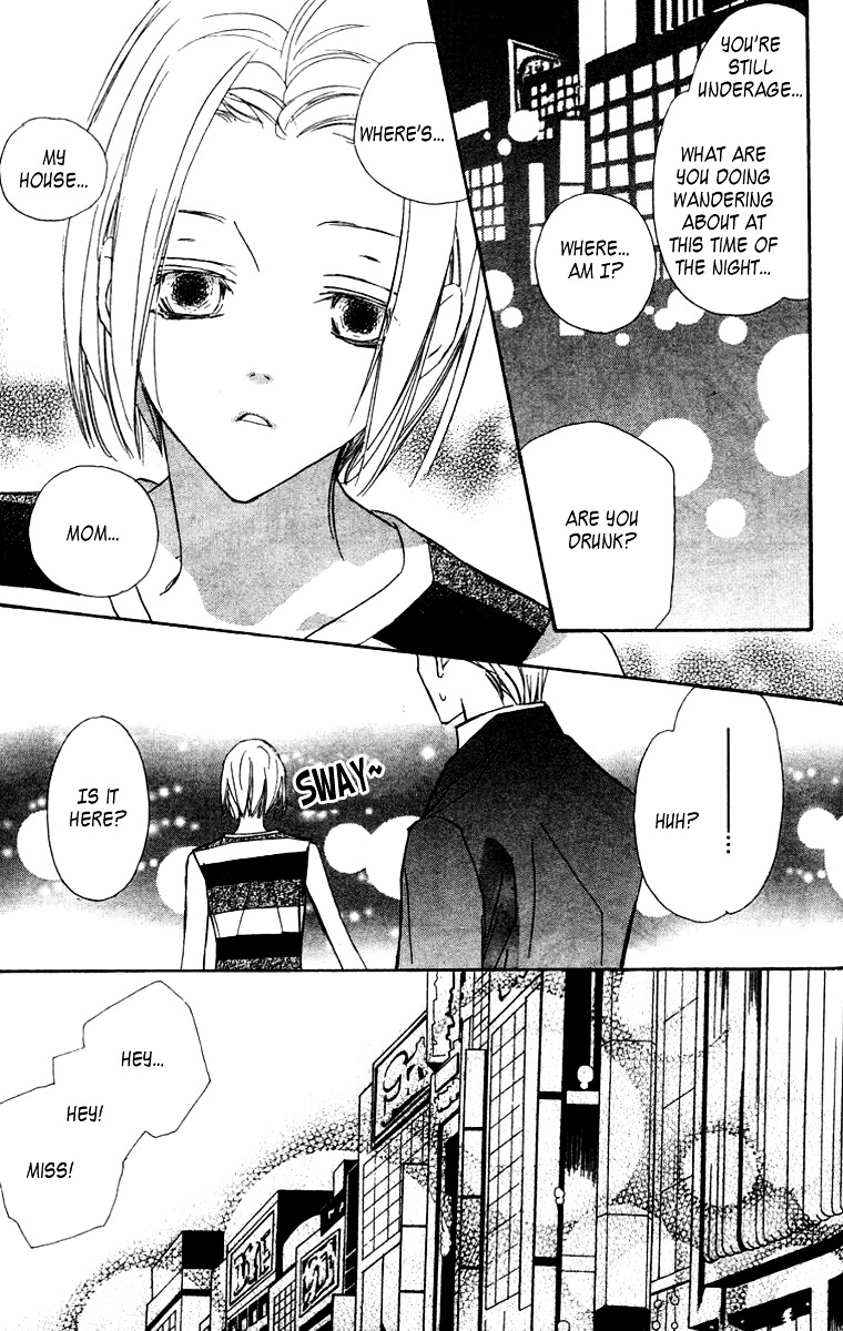 Nanji, Chikai No Kuchizuke Wo... - Vol.2 Chapter 7 : Love Love Love