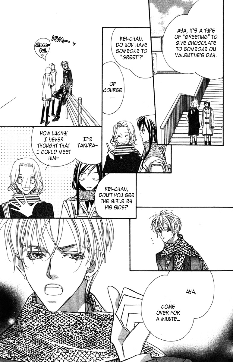 Nanji, Chikai No Kuchizuke Wo... - Vol.2 Chapter 8 : The Battle Of Valentine´s Day [End]