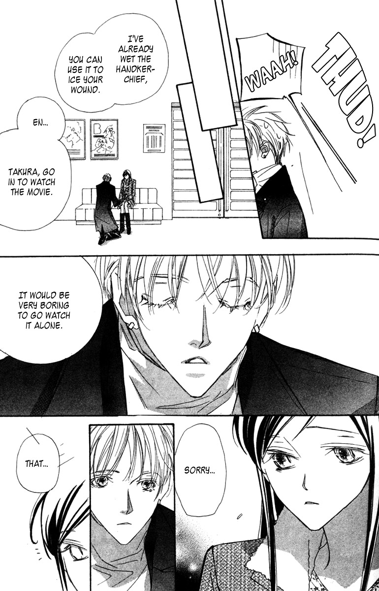 Nanji, Chikai No Kuchizuke Wo... - Vol.2 Chapter 8 : The Battle Of Valentine´s Day [End]