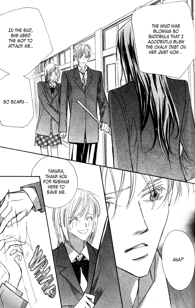 Nanji, Chikai No Kuchizuke Wo... - Vol.2 Chapter 8 : The Battle Of Valentine´s Day [End]