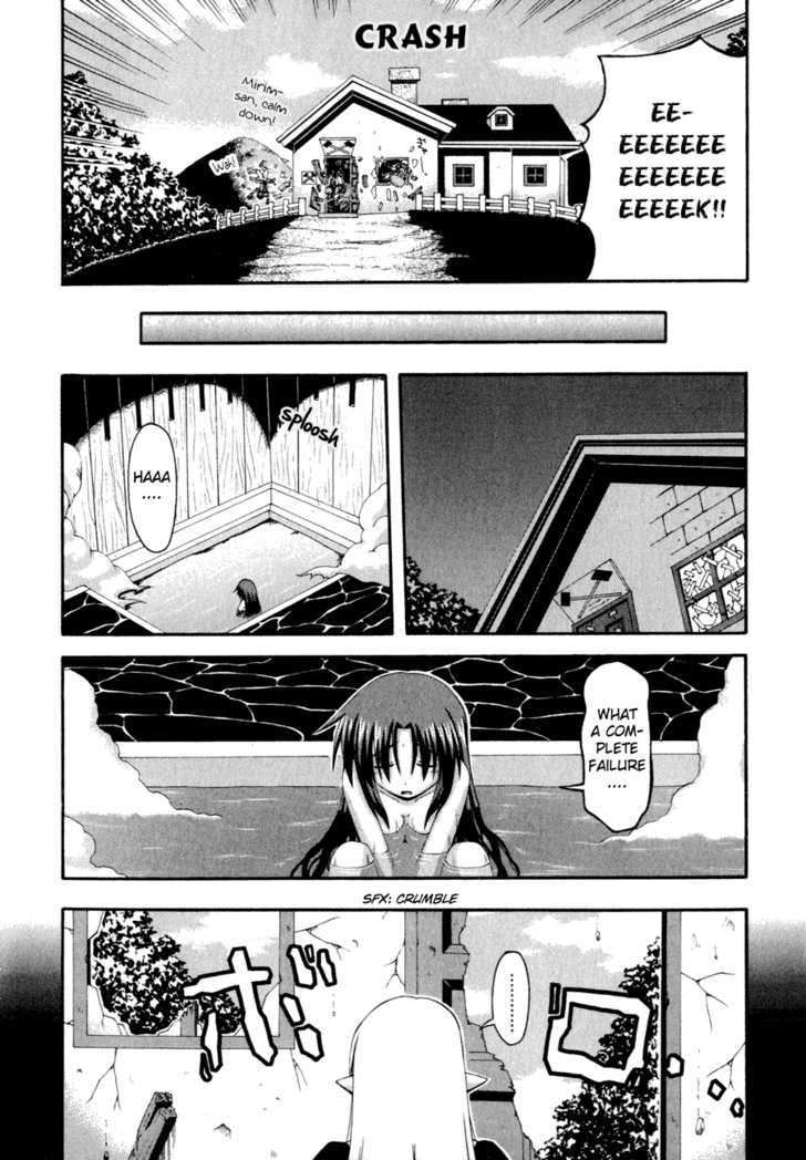 Crimson Grave - Vol.3 Chapter 5.5 : [Side Story 1] Happy Or Embarassed?  [Side Story 2] Her Blessing...