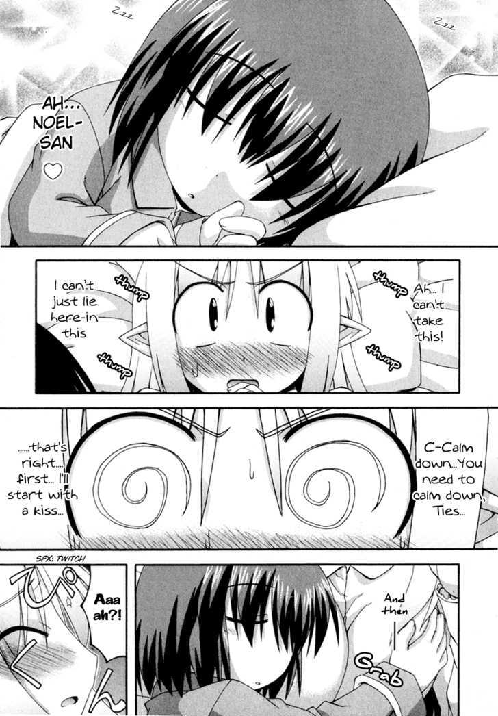 Crimson Grave - Vol.3 Chapter 5.5 : [Side Story 1] Happy Or Embarassed?  [Side Story 2] Her Blessing...