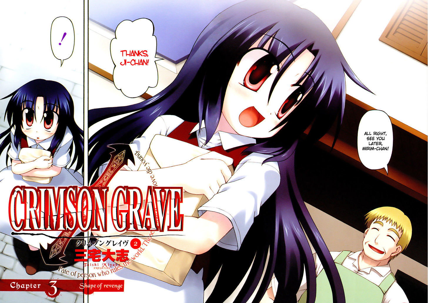 Crimson Grave - Vol.2 Chapter 3 : Shape Of Revenge