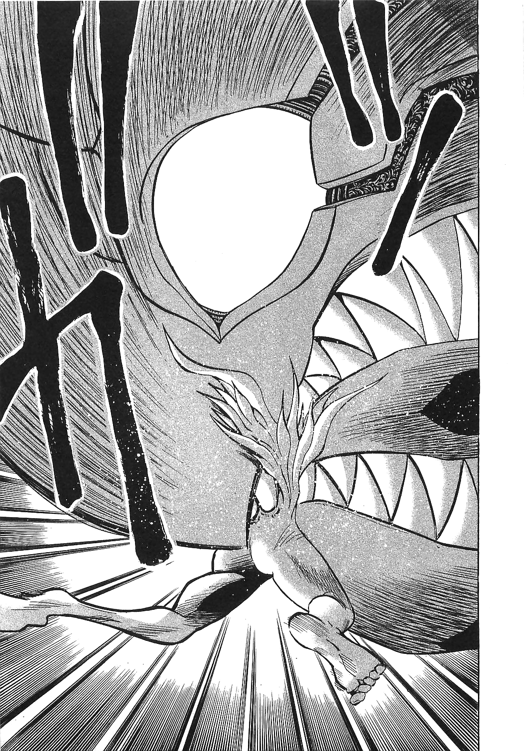 Getter Robo Hien - The Earth Suicide - Vol.3 Chapter 16: The Ultimate Battle