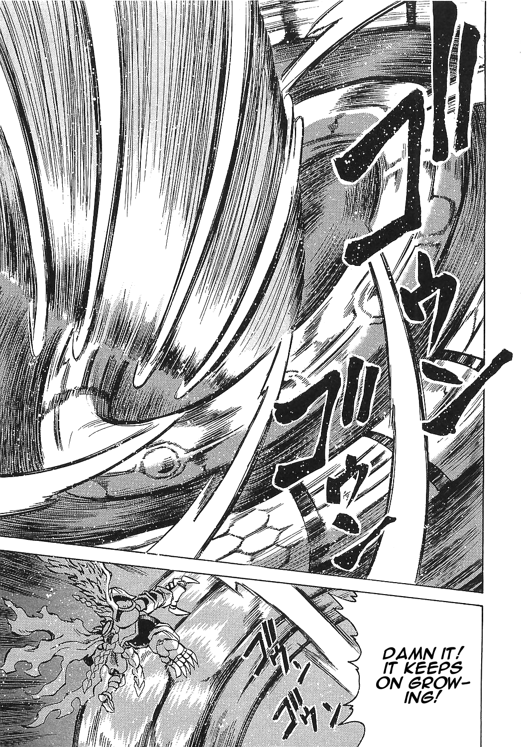 Getter Robo Hien - The Earth Suicide - Vol.3 Chapter 16: The Ultimate Battle