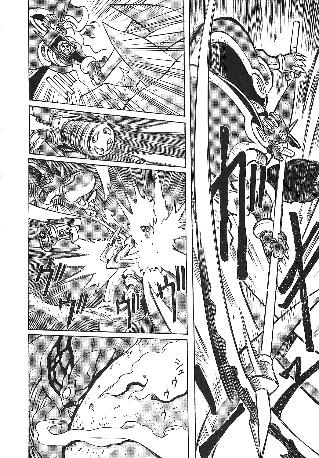 Getter Robo Hien - The Earth Suicide - Vol.3 Chapter 14: The Awakening Of Getter Gaia