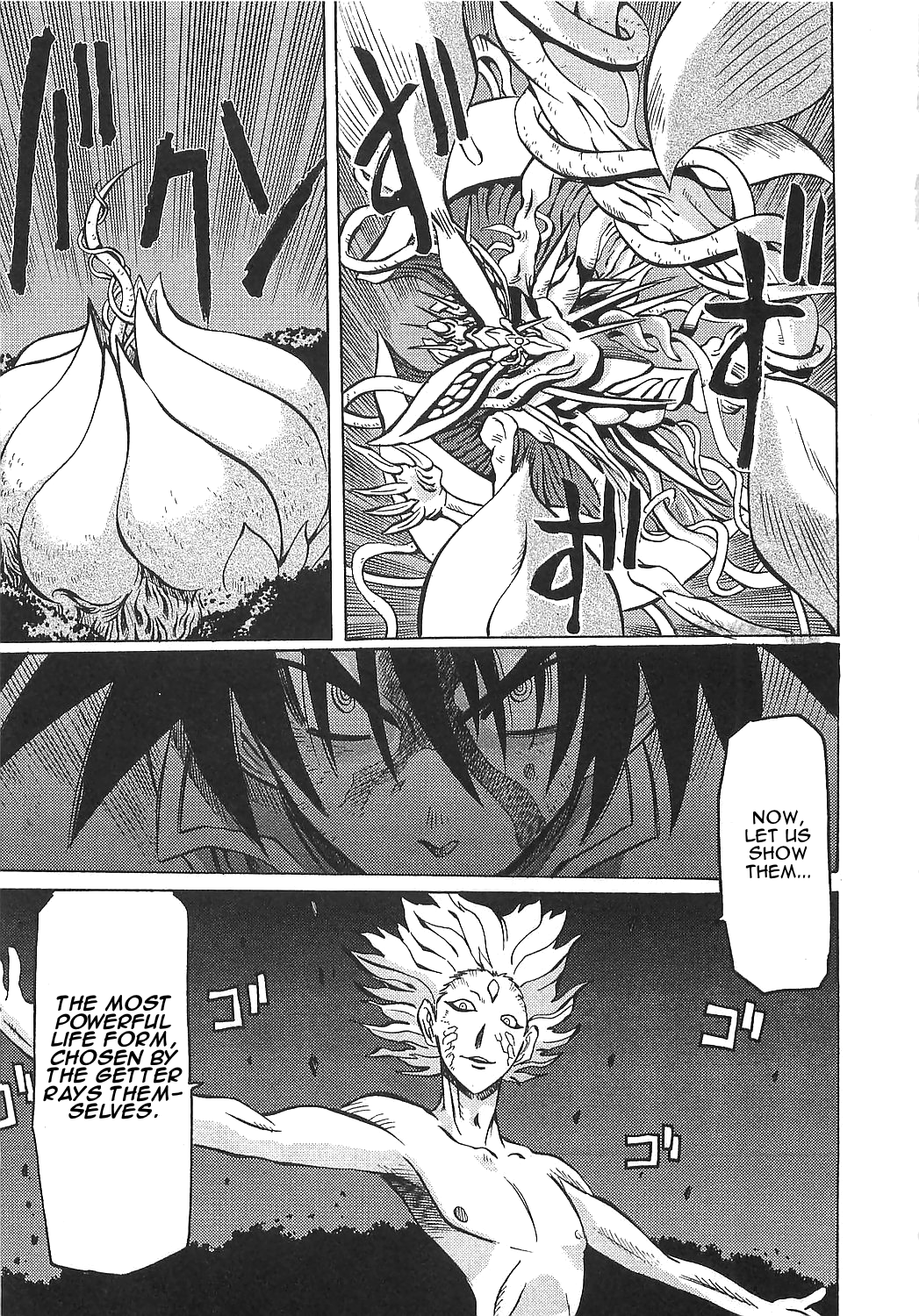 Getter Robo Hien - The Earth Suicide - Vol.3 Chapter 14: The Awakening Of Getter Gaia