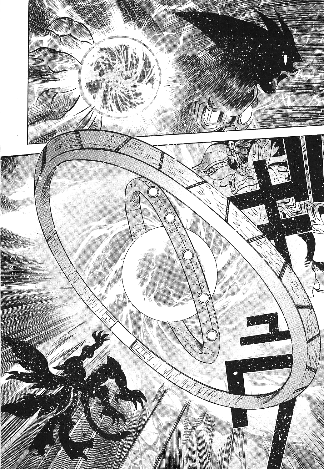 Getter Robo Hien - The Earth Suicide - Vol.3 Chapter 17: End Of The Journey