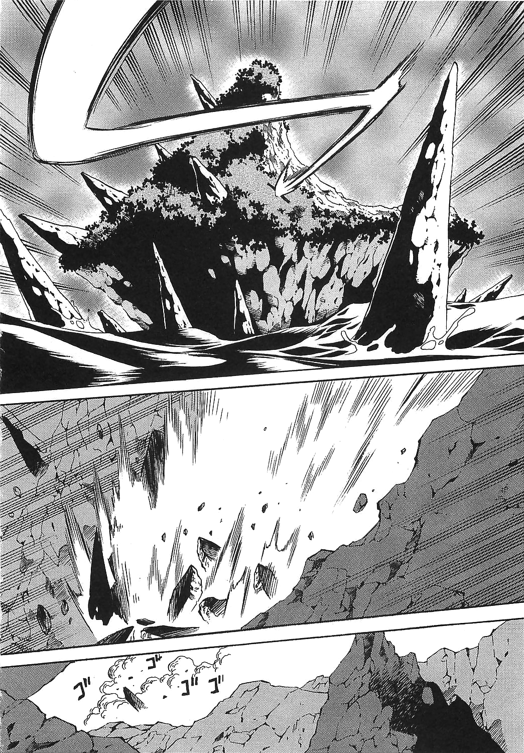 Getter Robo Hien - The Earth Suicide - Vol.3 Chapter 13: A New World