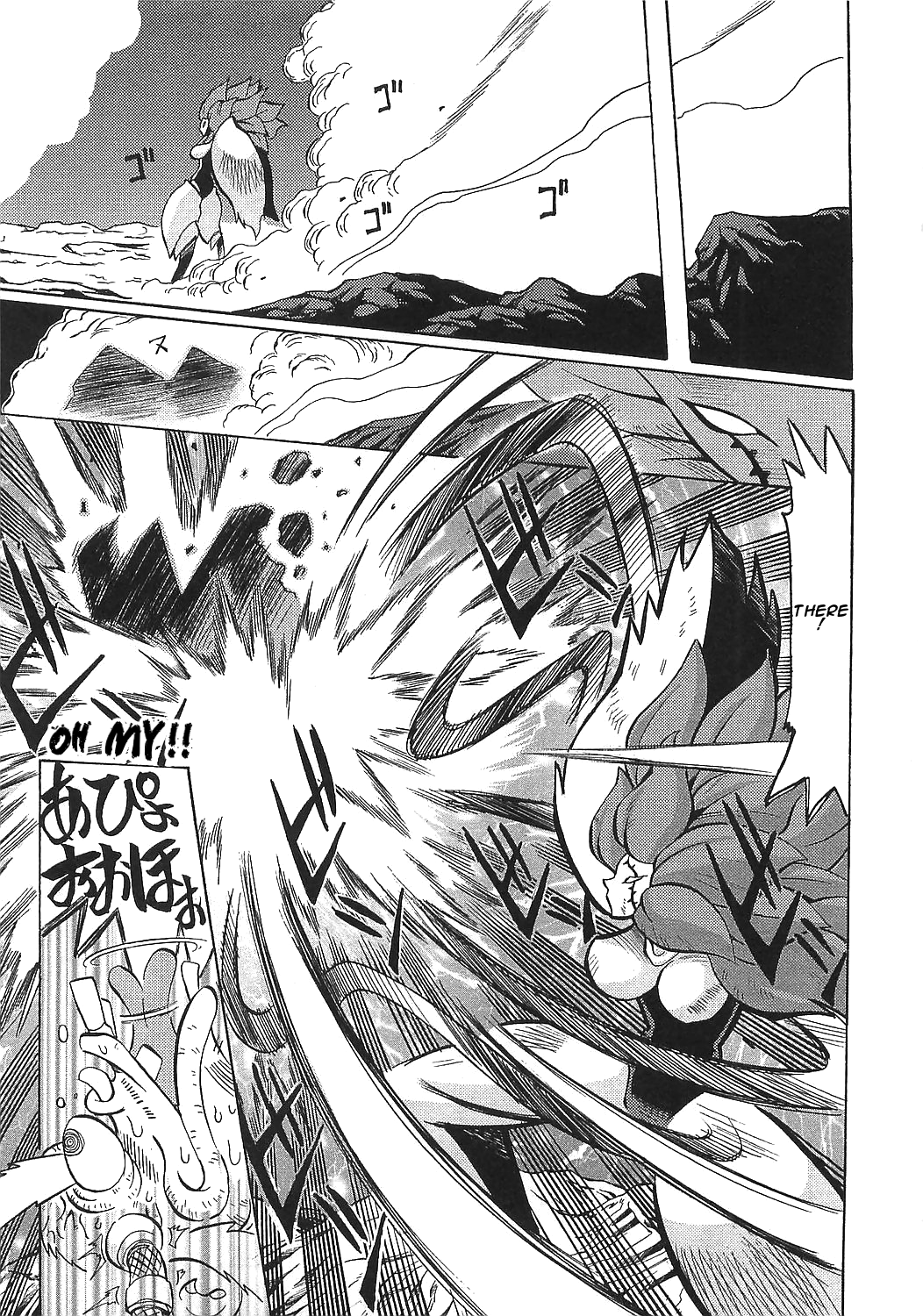 Getter Robo Hien - The Earth Suicide - Vol.3 Chapter 13: A New World